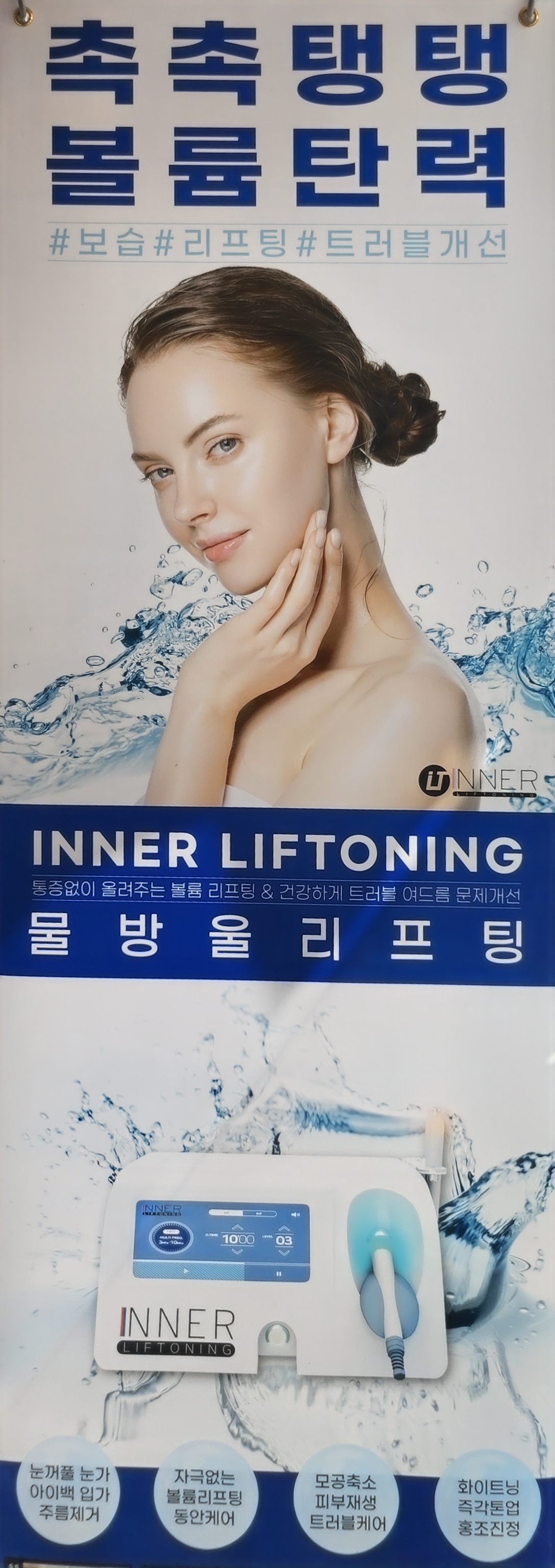 반하다 photo 9