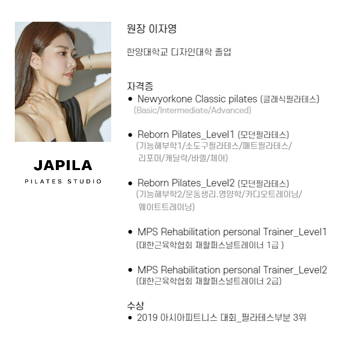 자필라필라테스스튜디오 내부 또는 관련 모습