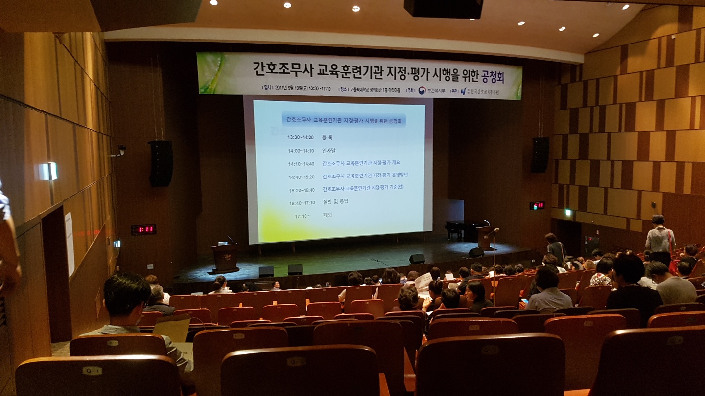 수원망포간호학원