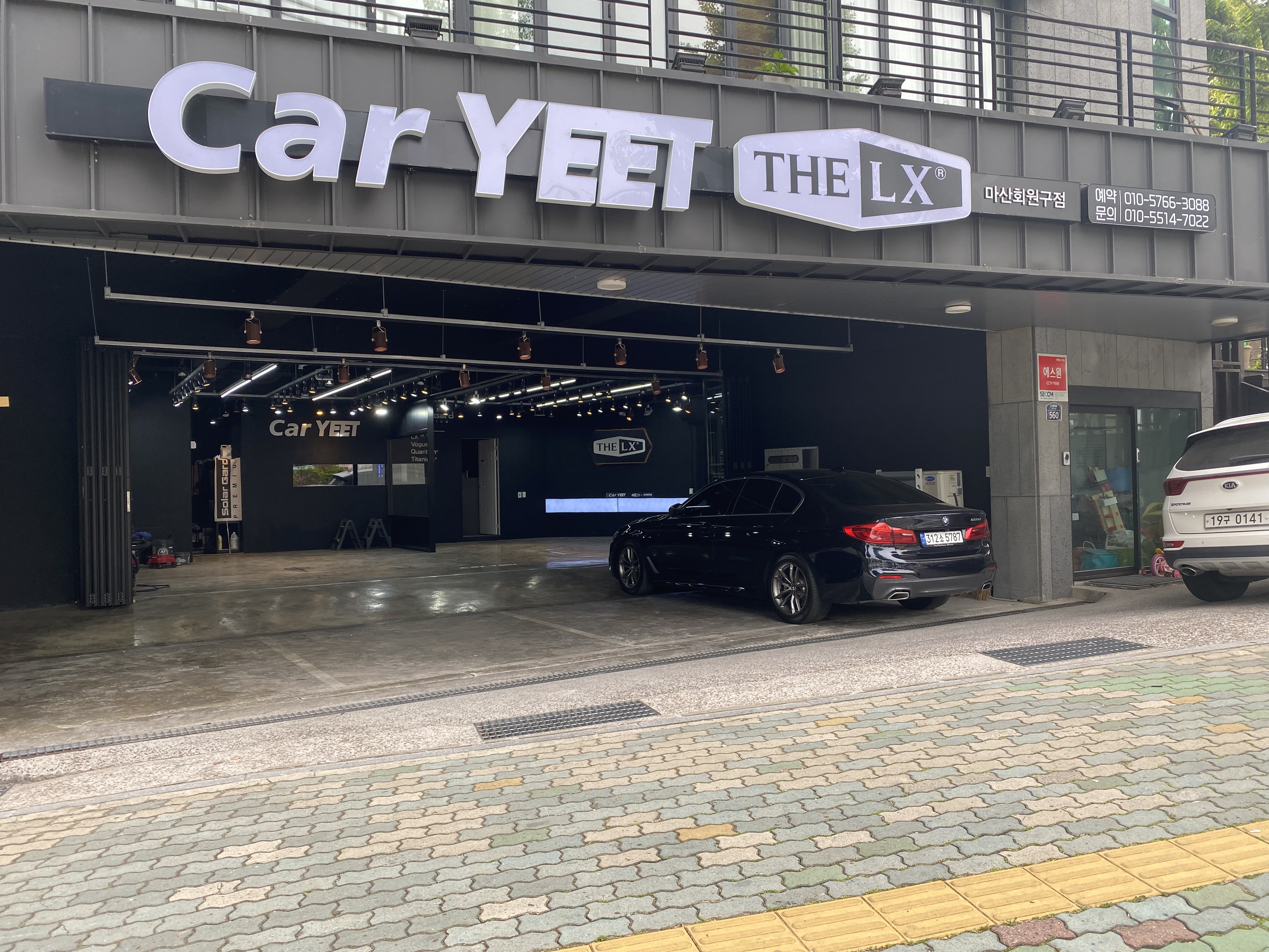 더엘엑스 마산회원구점