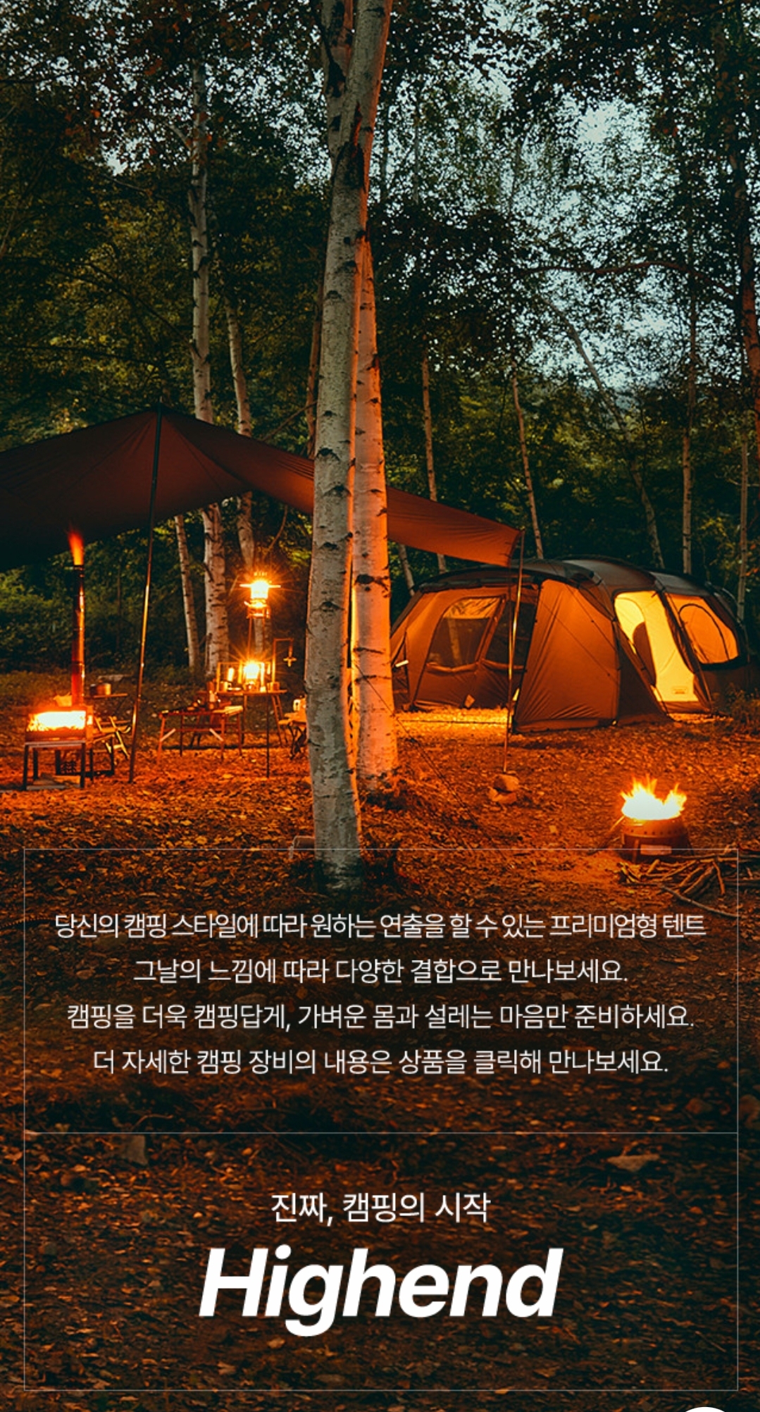코오롱스포츠 익산모현점