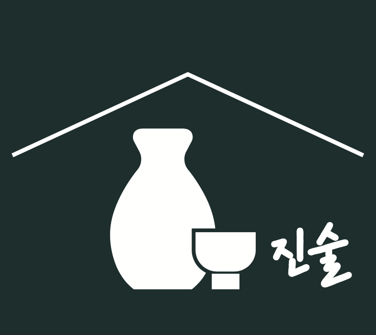 진술