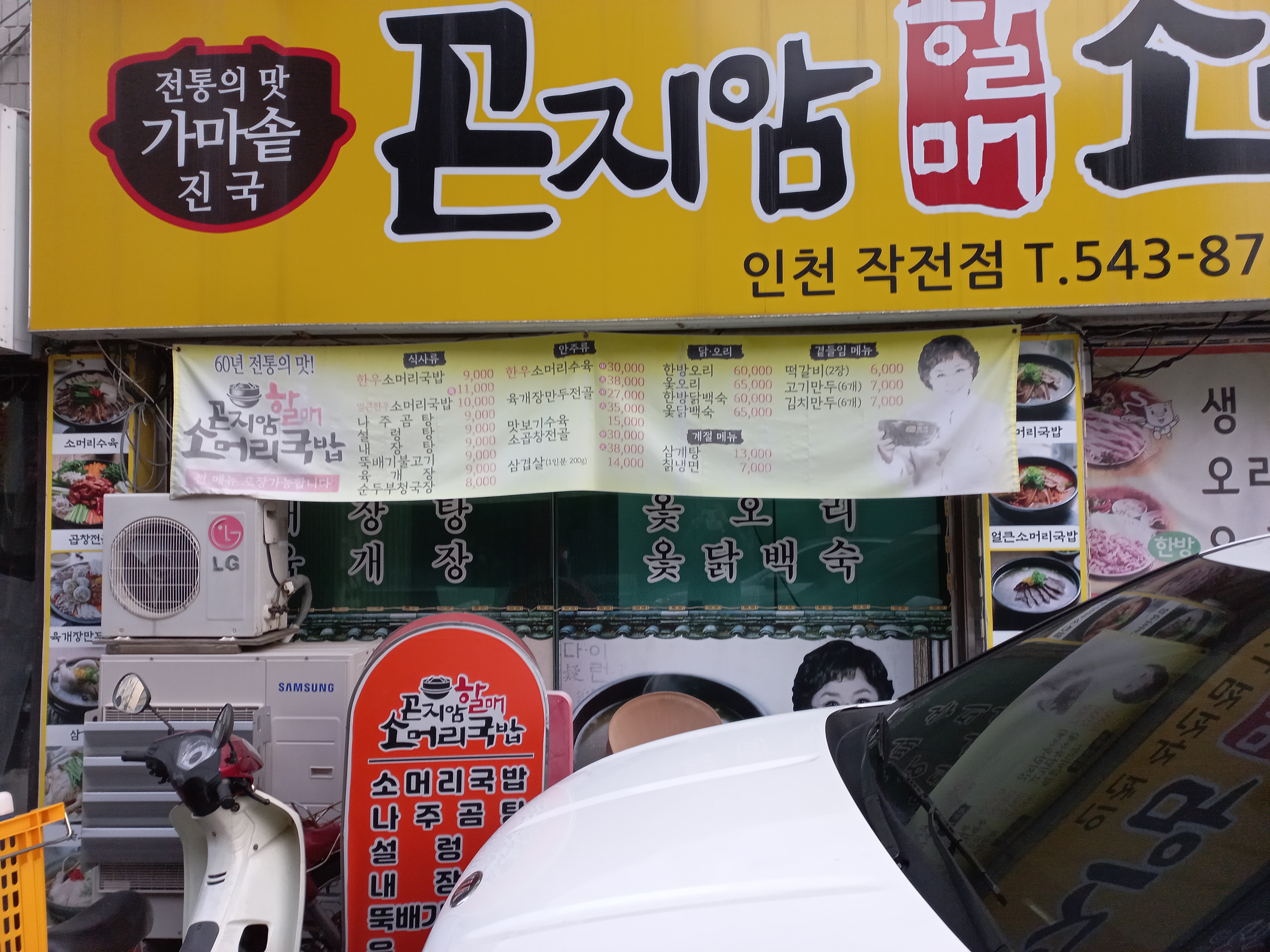 요약 정보 이미지
