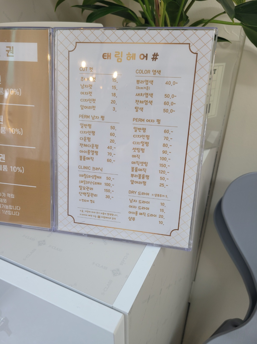 태림헤어