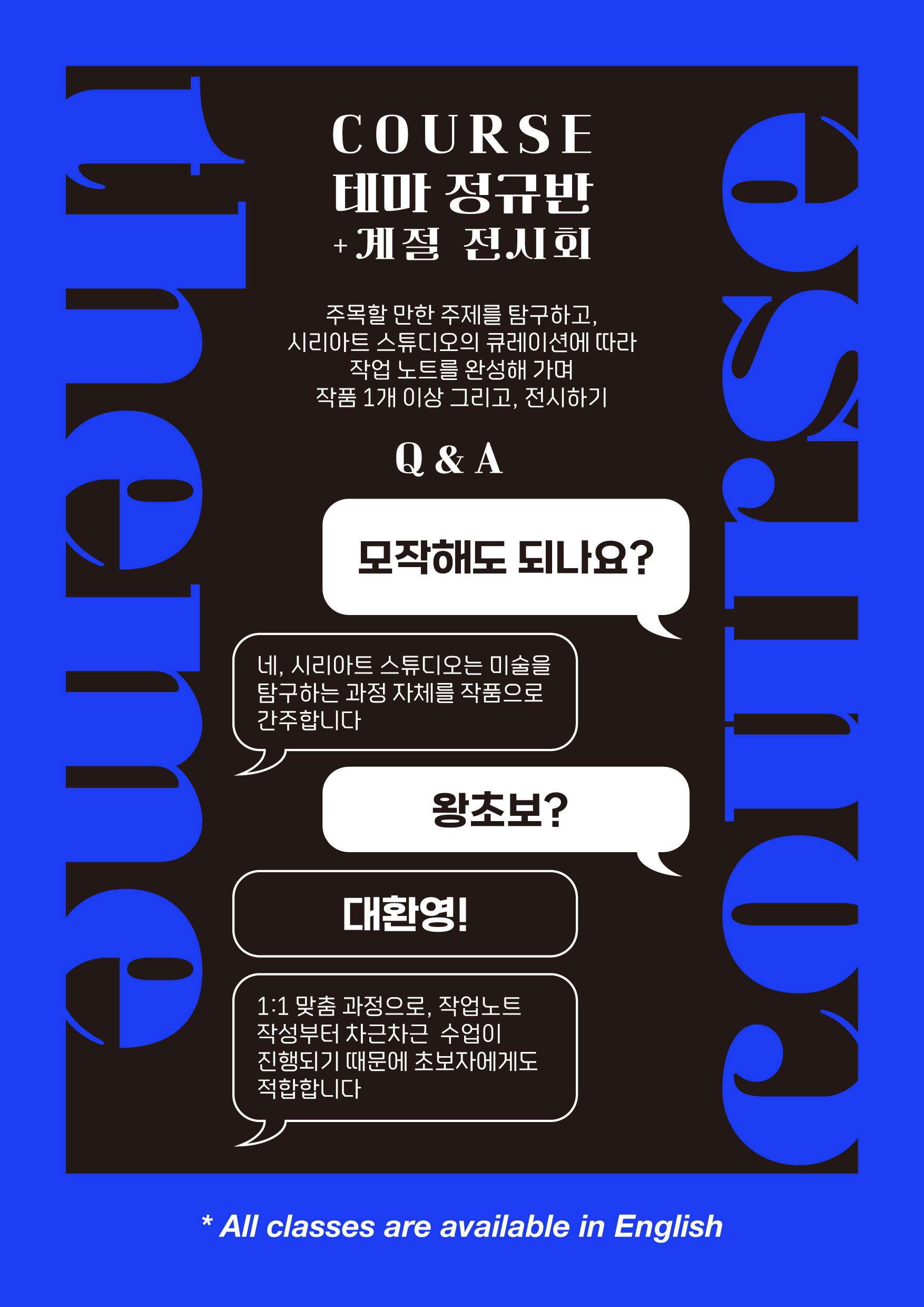 시리아트 스튜디오