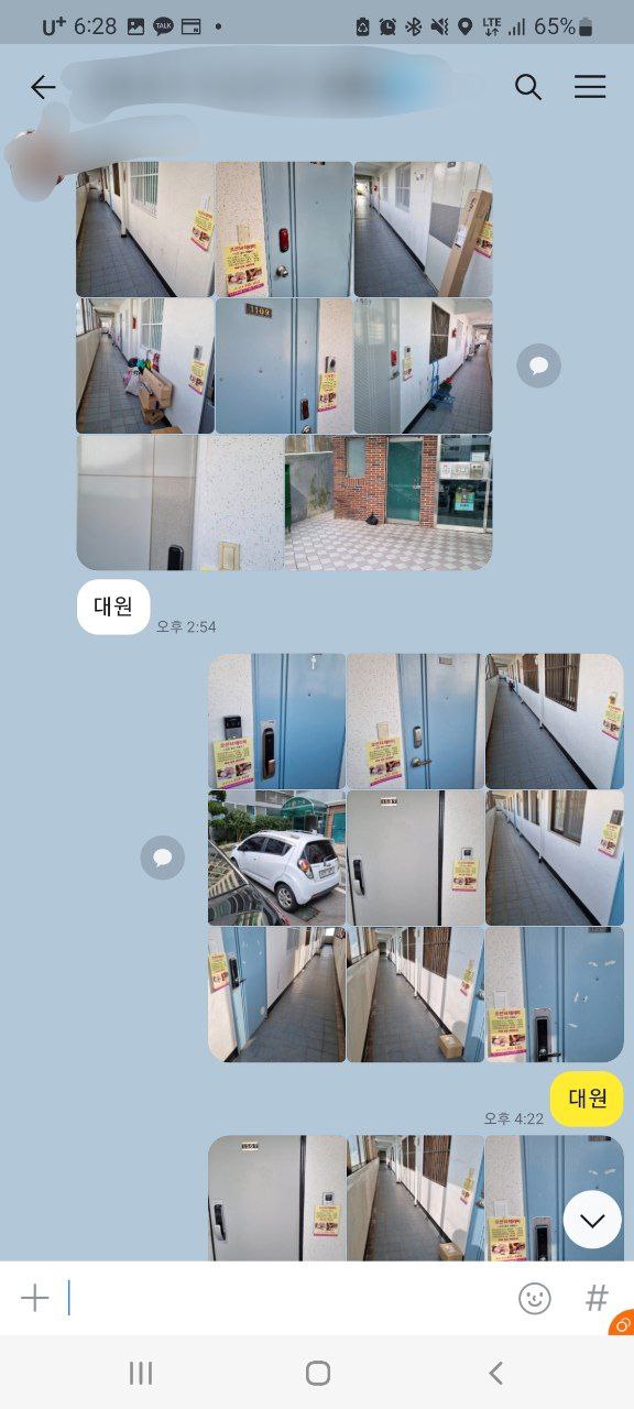 부산전단지배포 르씨엘