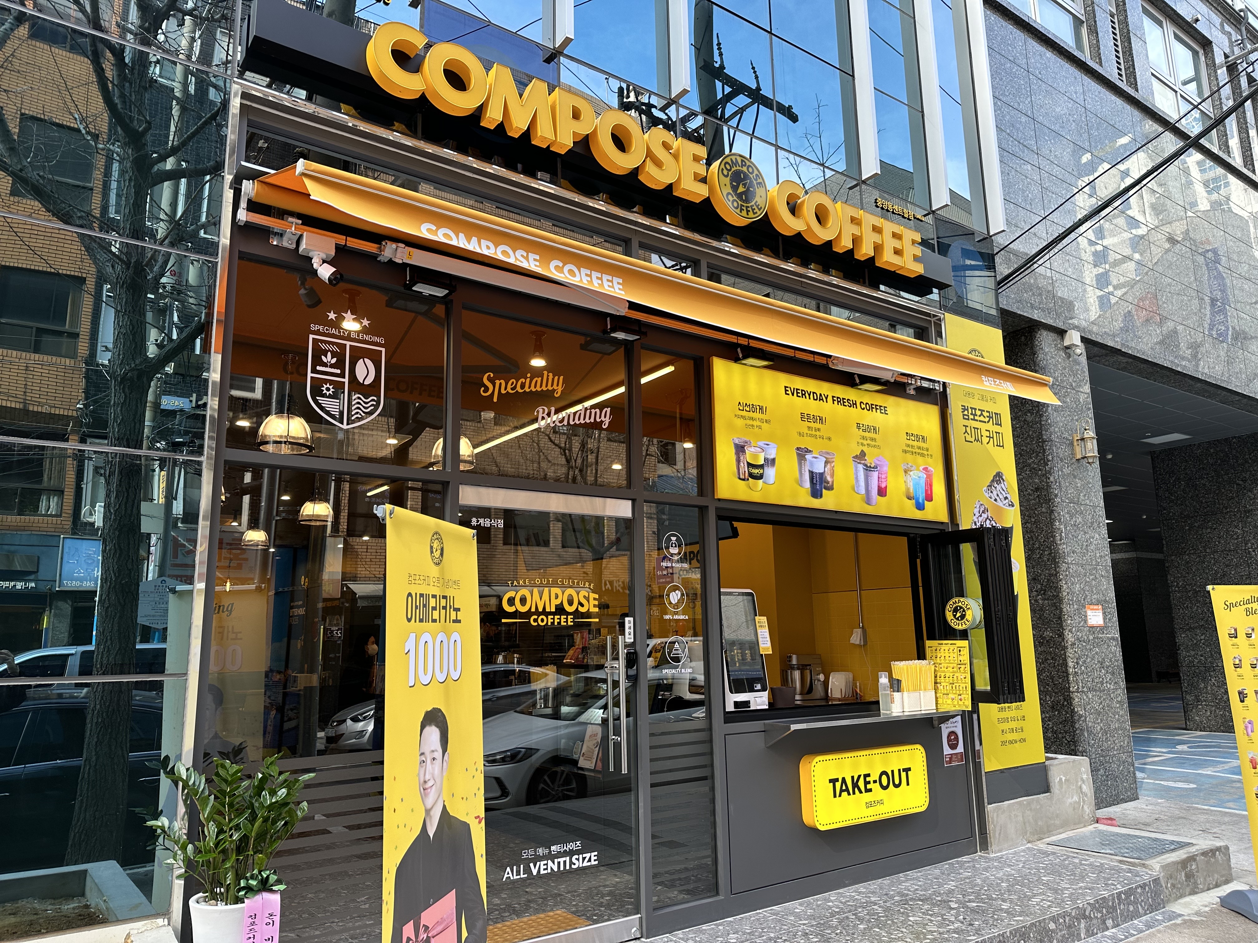 컴포즈커피 강진중앙점 4