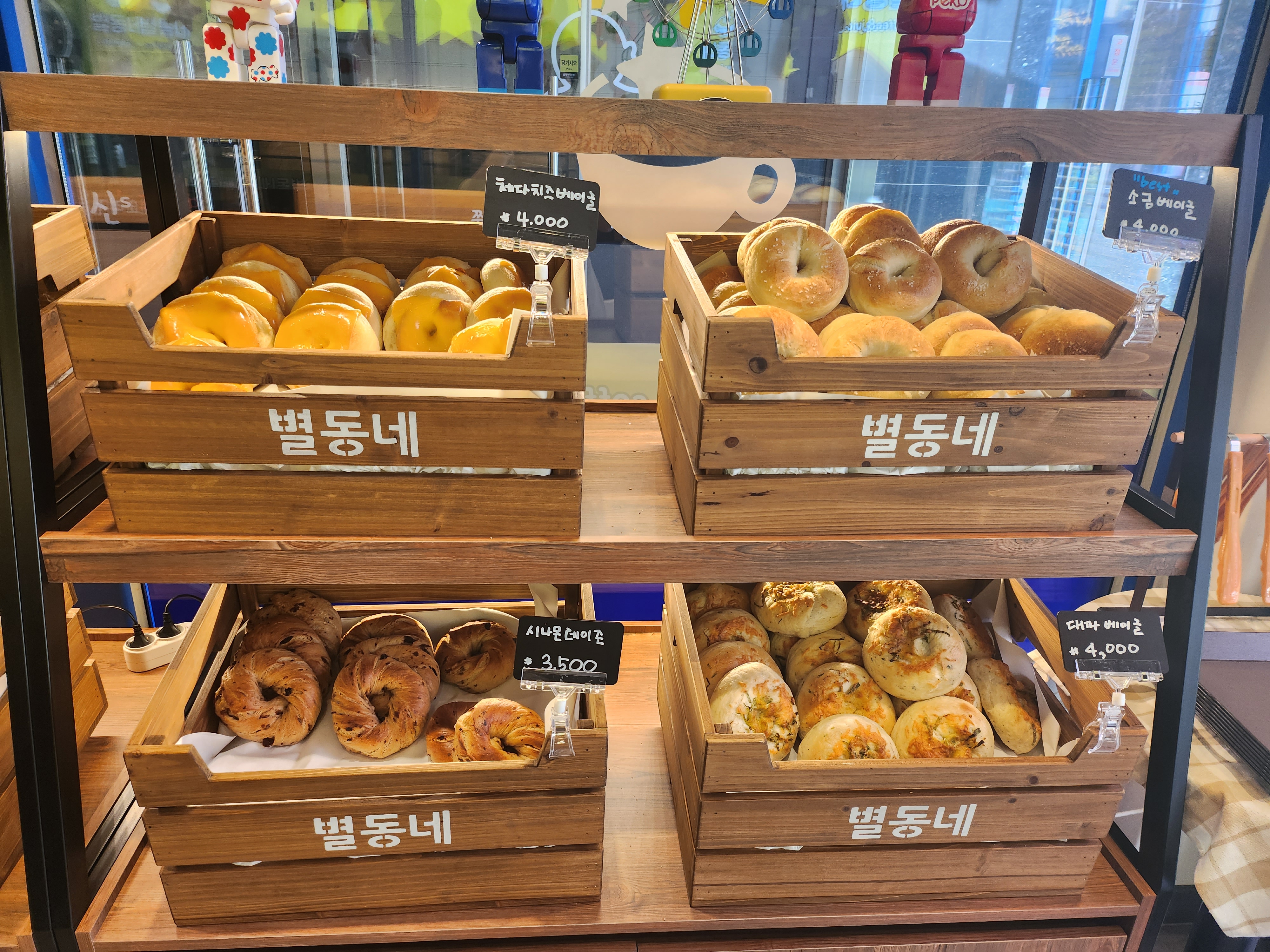 별동네카페 별가람역점