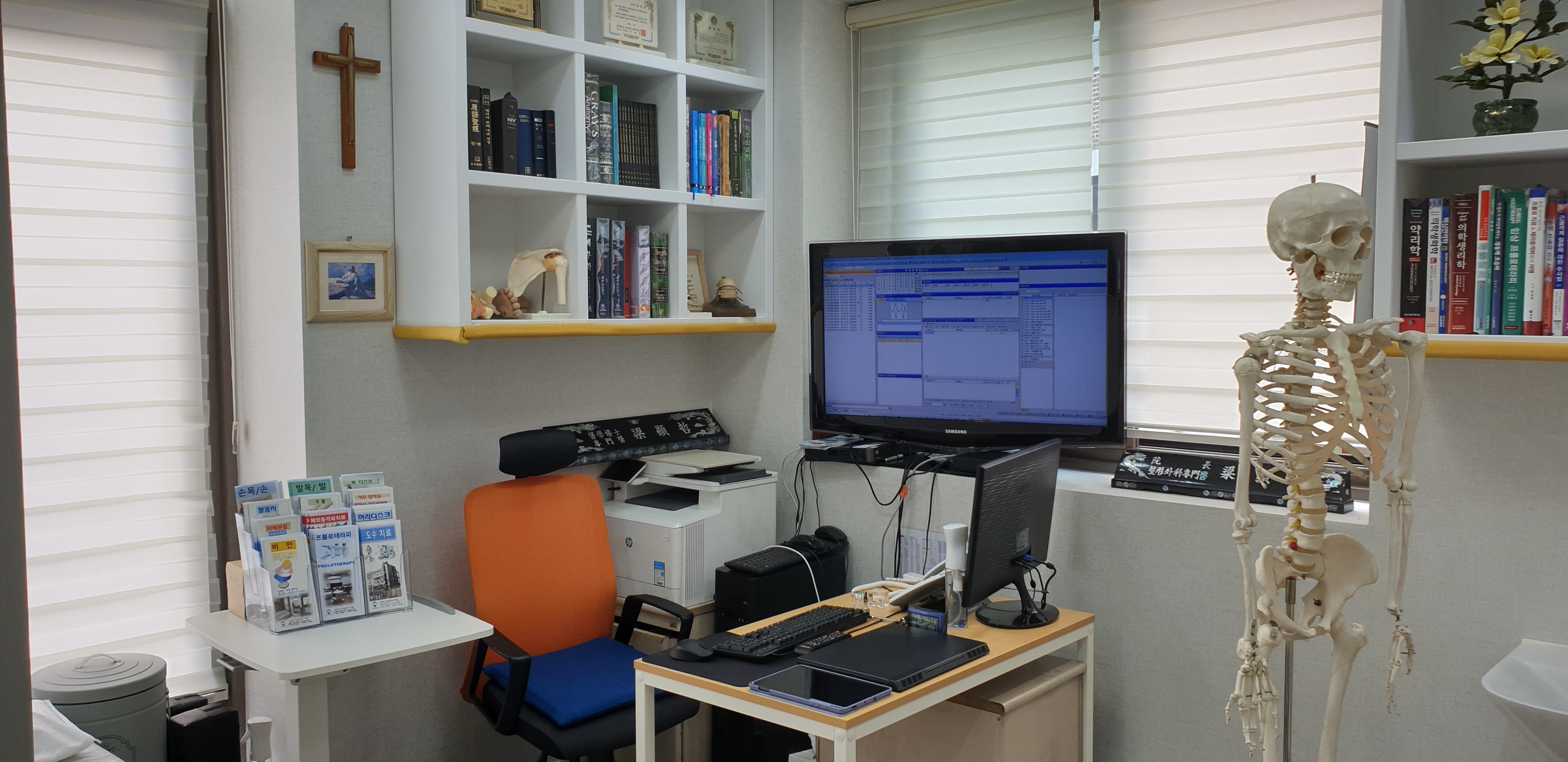 실로암정형외과 이미지