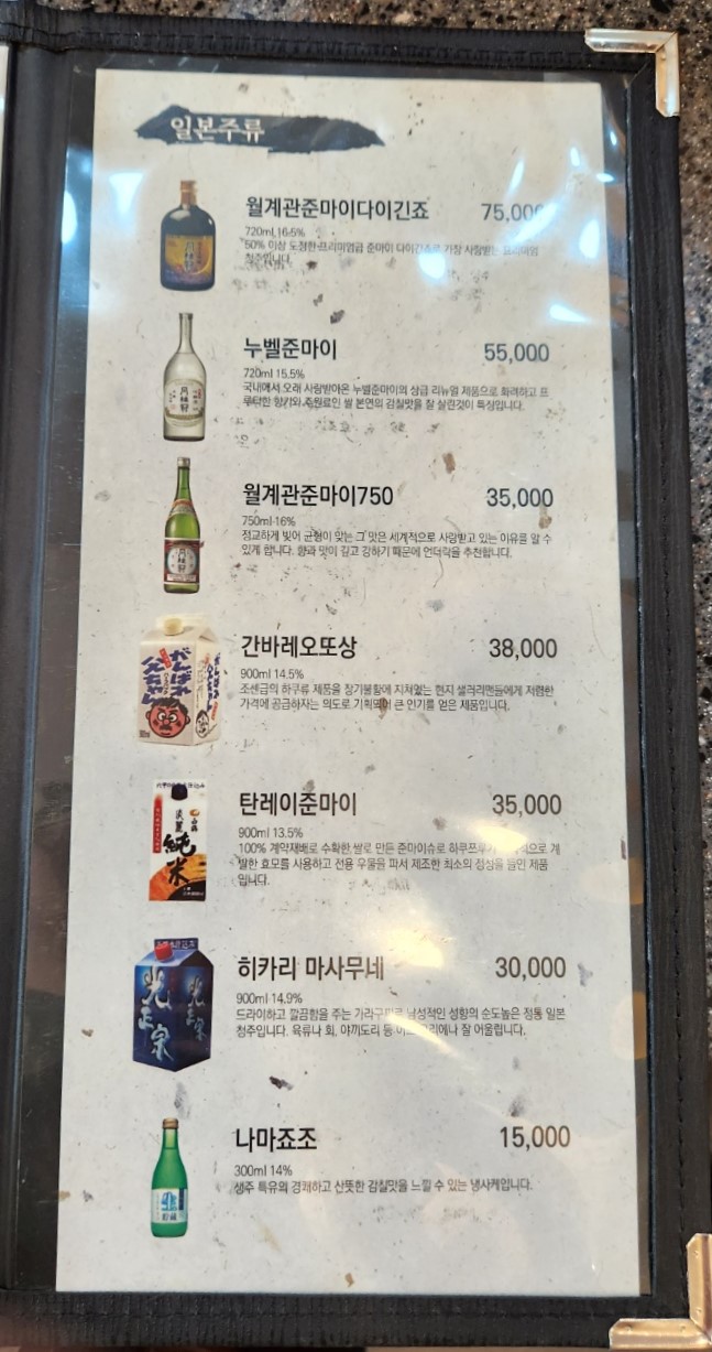 참치가