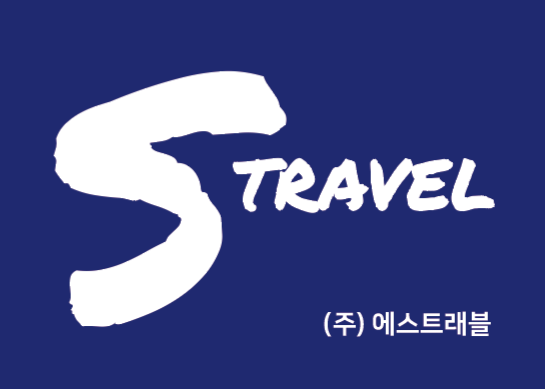 에스트래블