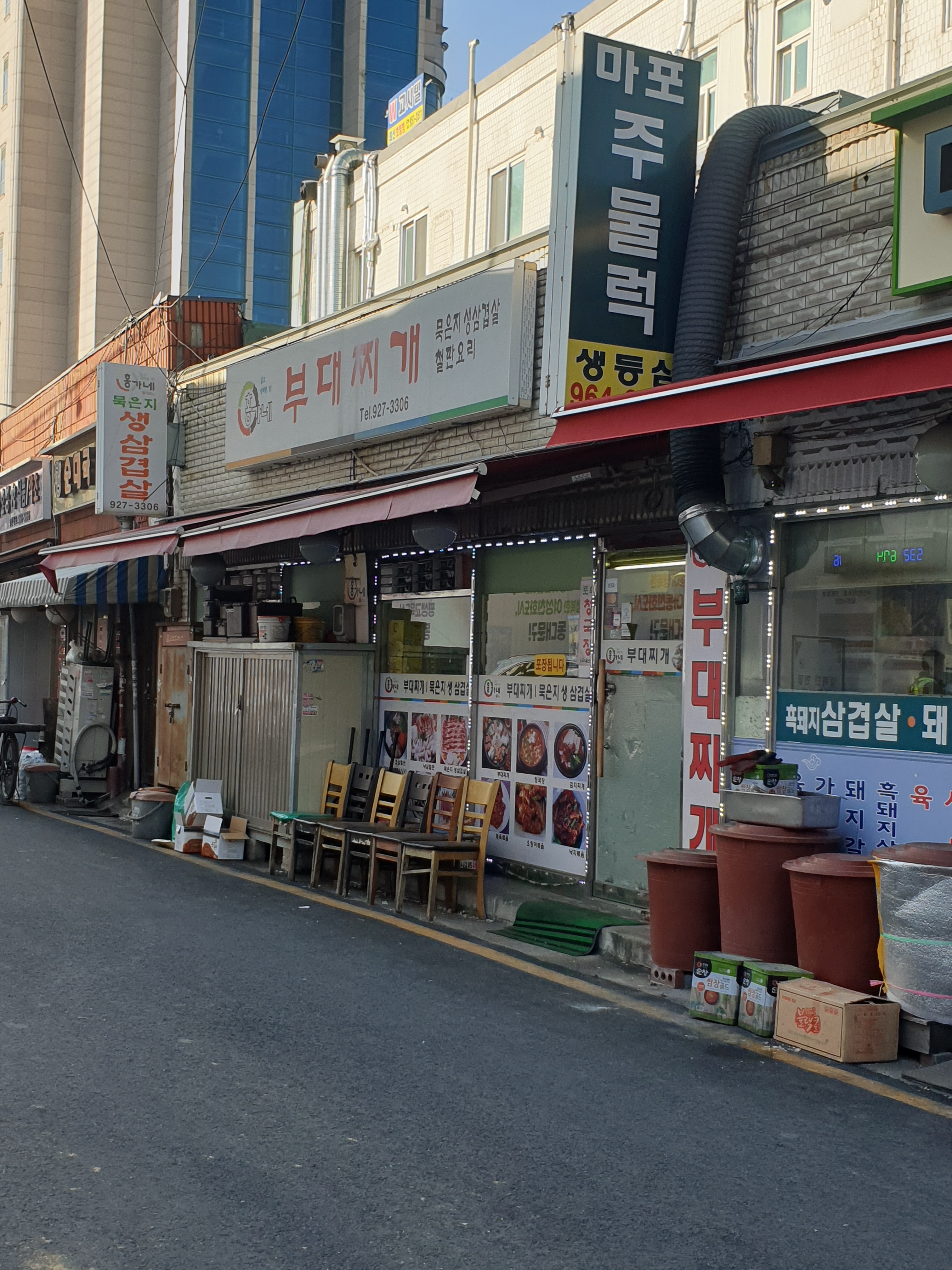 홍가네부대찌개