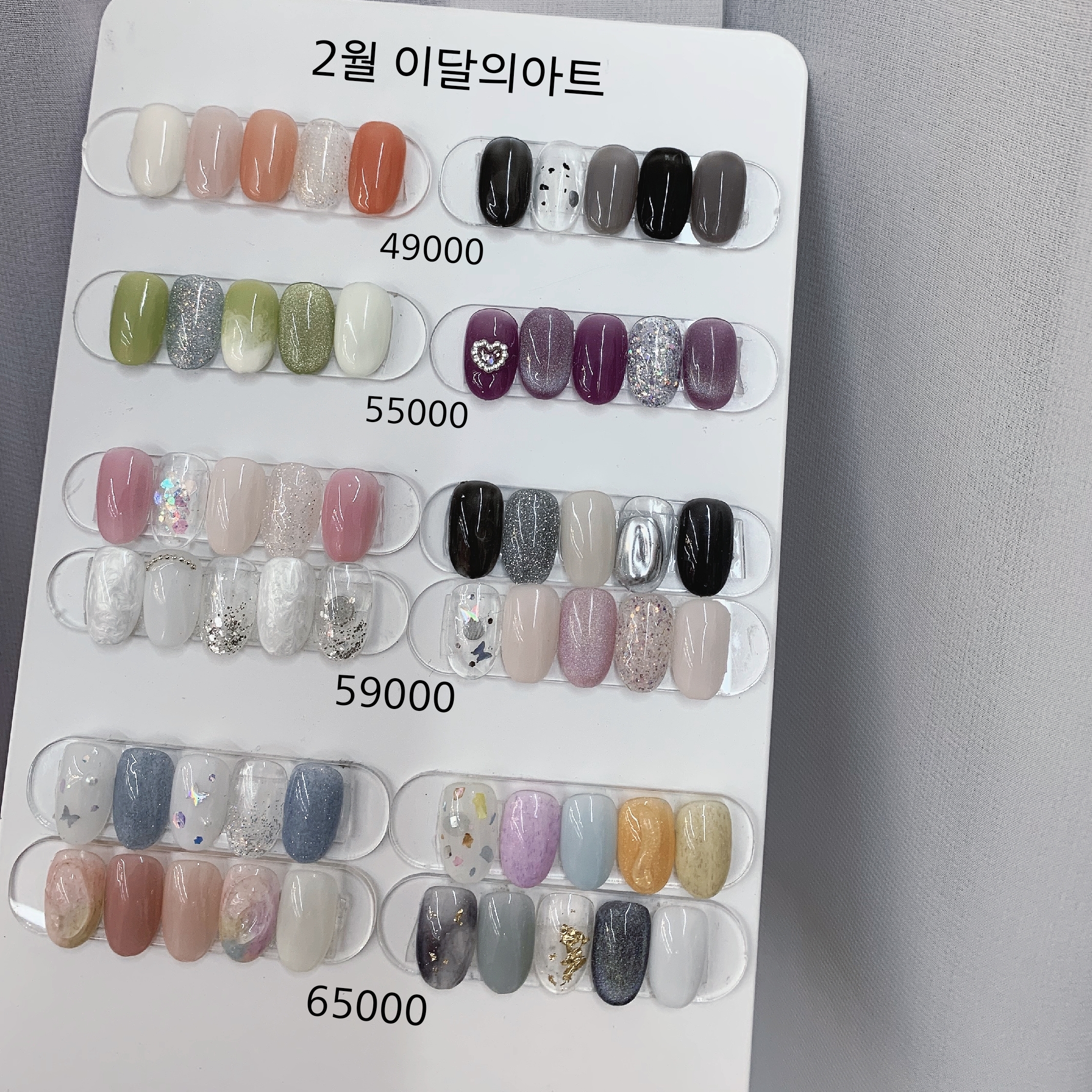 손톱의취향 신사가로수길점