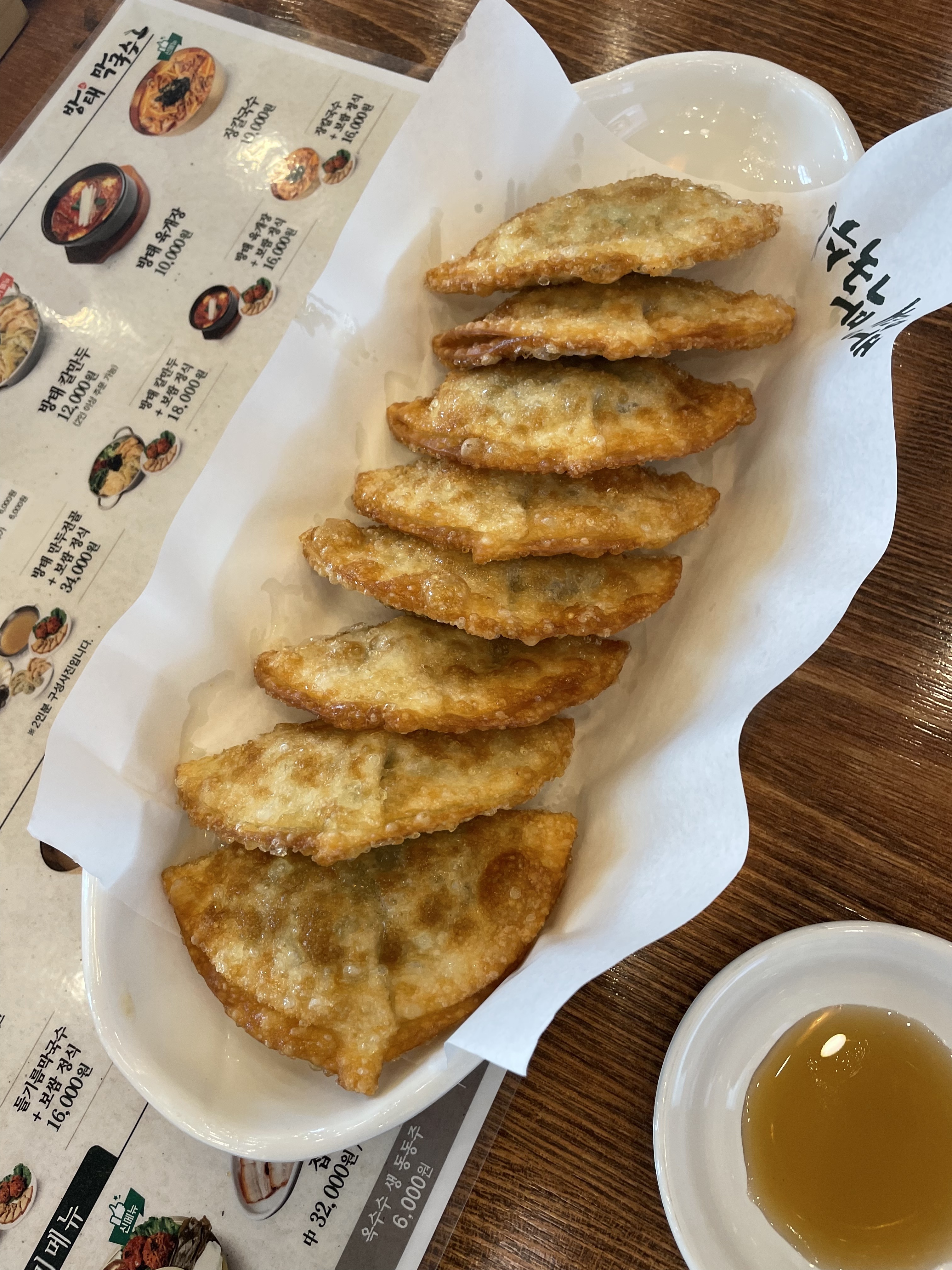 방태막국수 용인처인점
