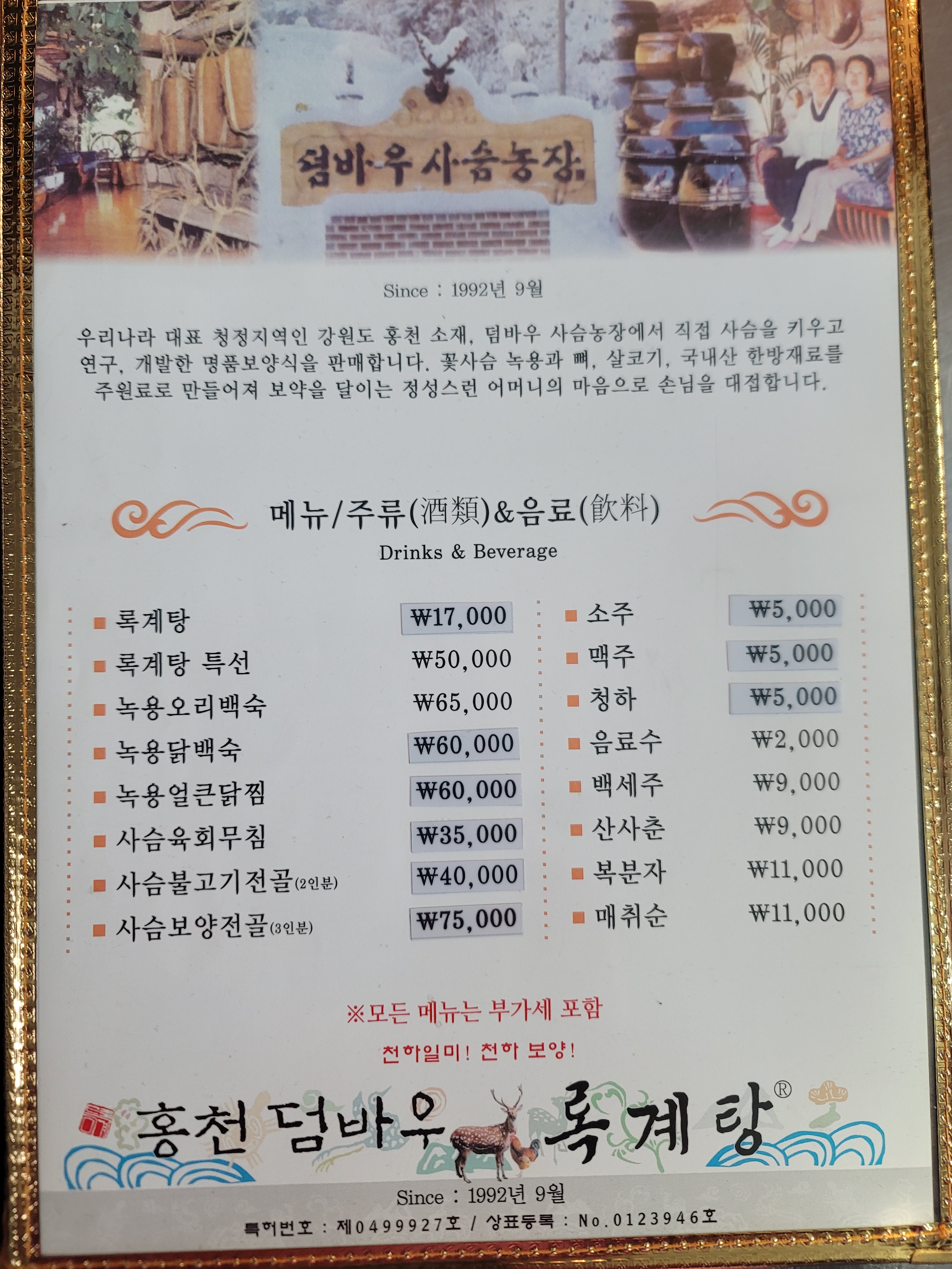 요약 정보 이미지