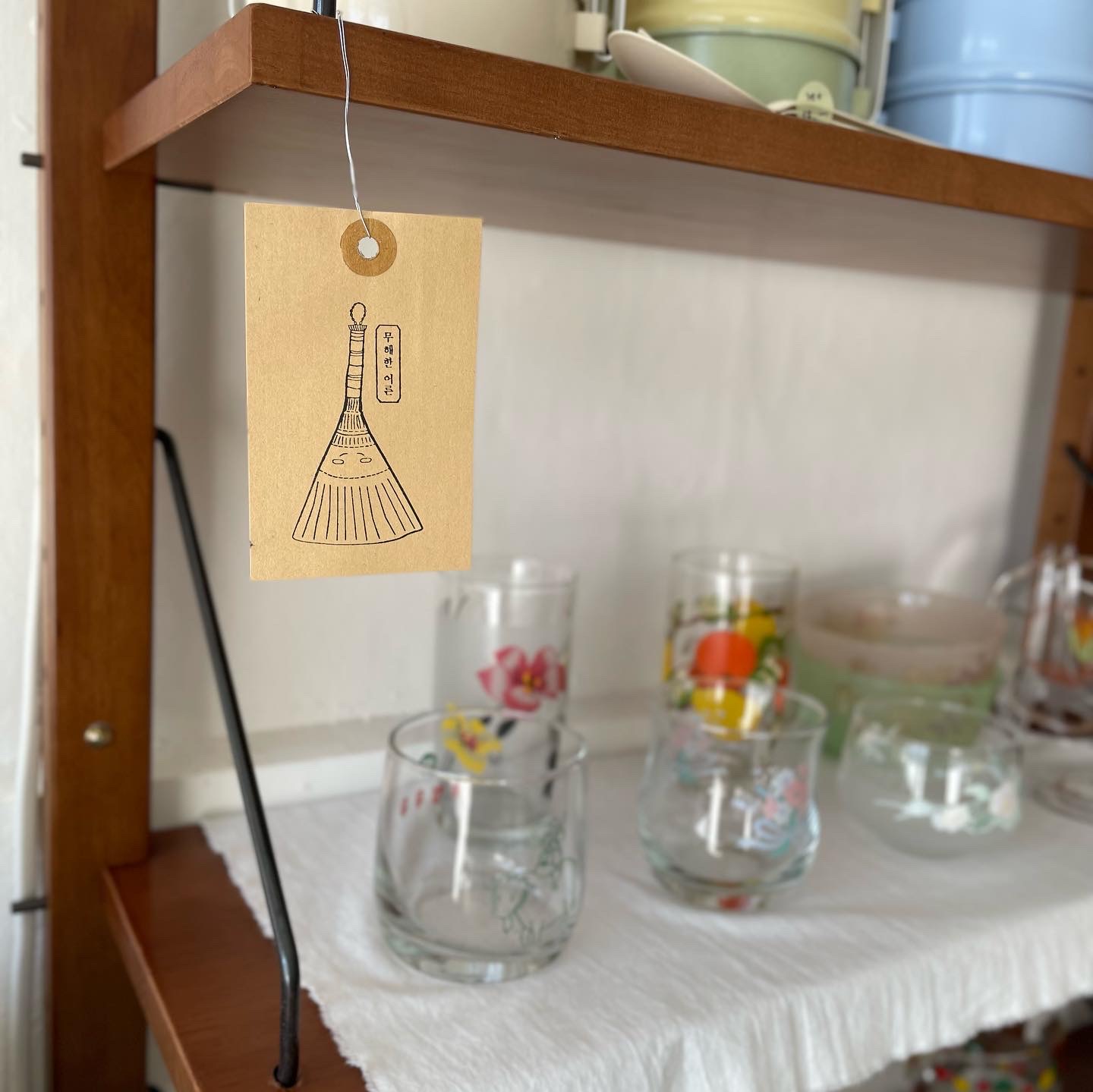 무해한 어른 대표 이미지