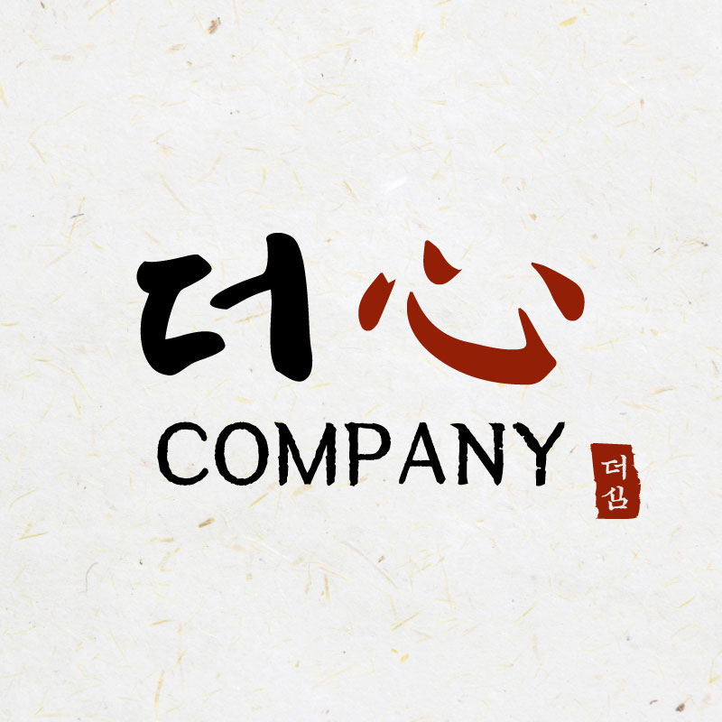더심컴퍼니