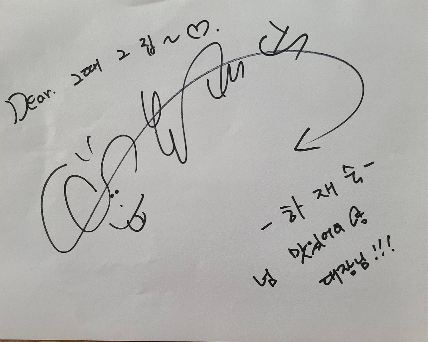 판포그때그집 제주협재판포점