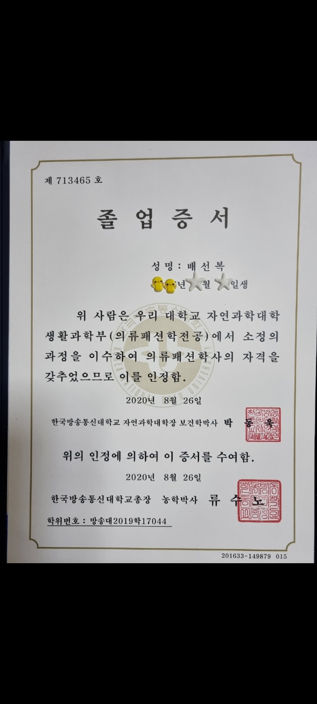 현대크리닝