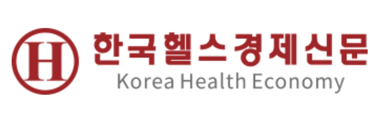 한국헬스경제신문