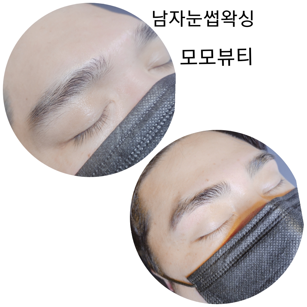 모모뷰티
