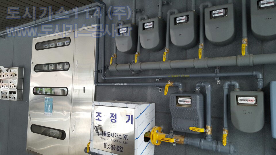 도시가스공사