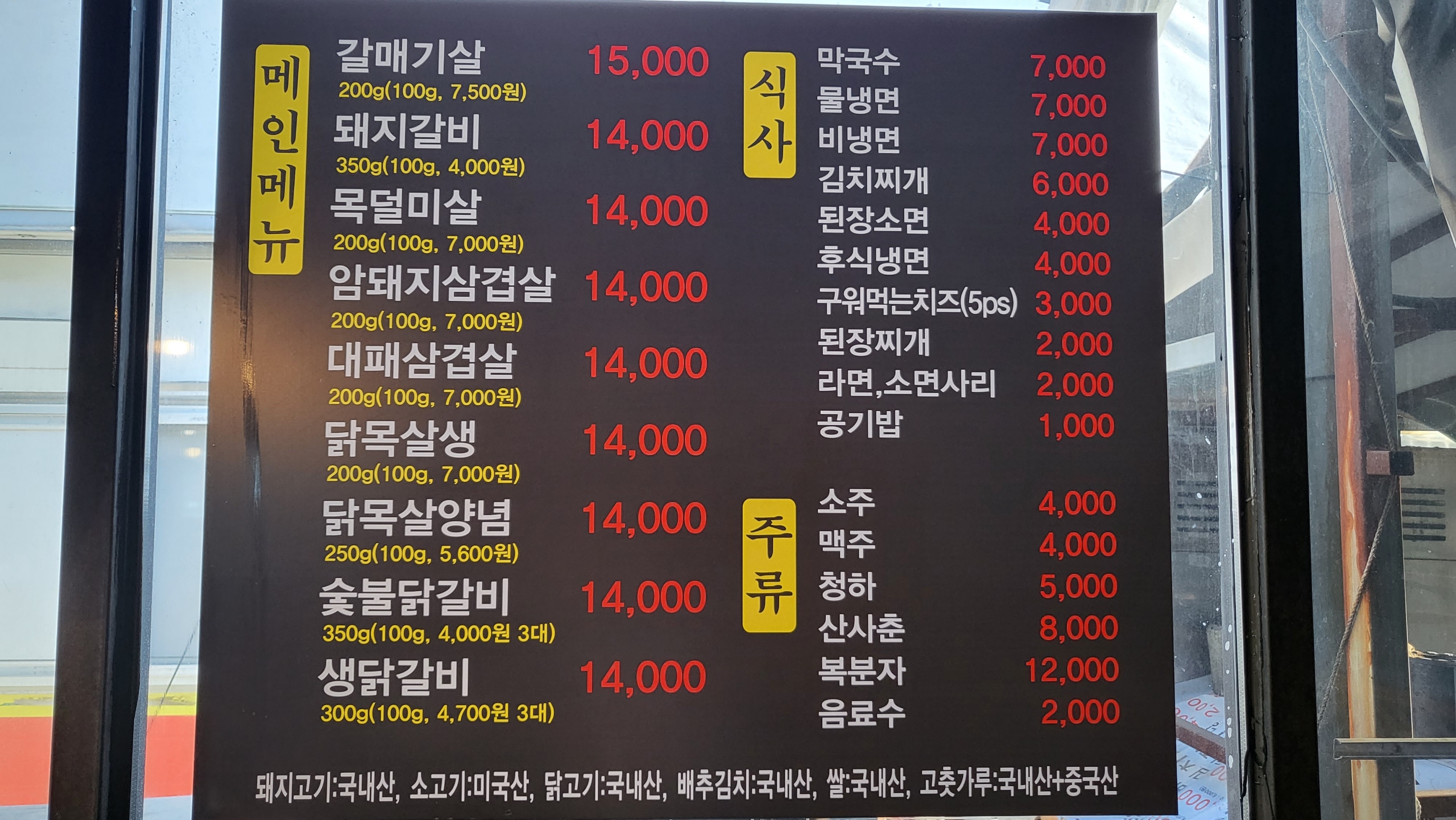토종암돼지