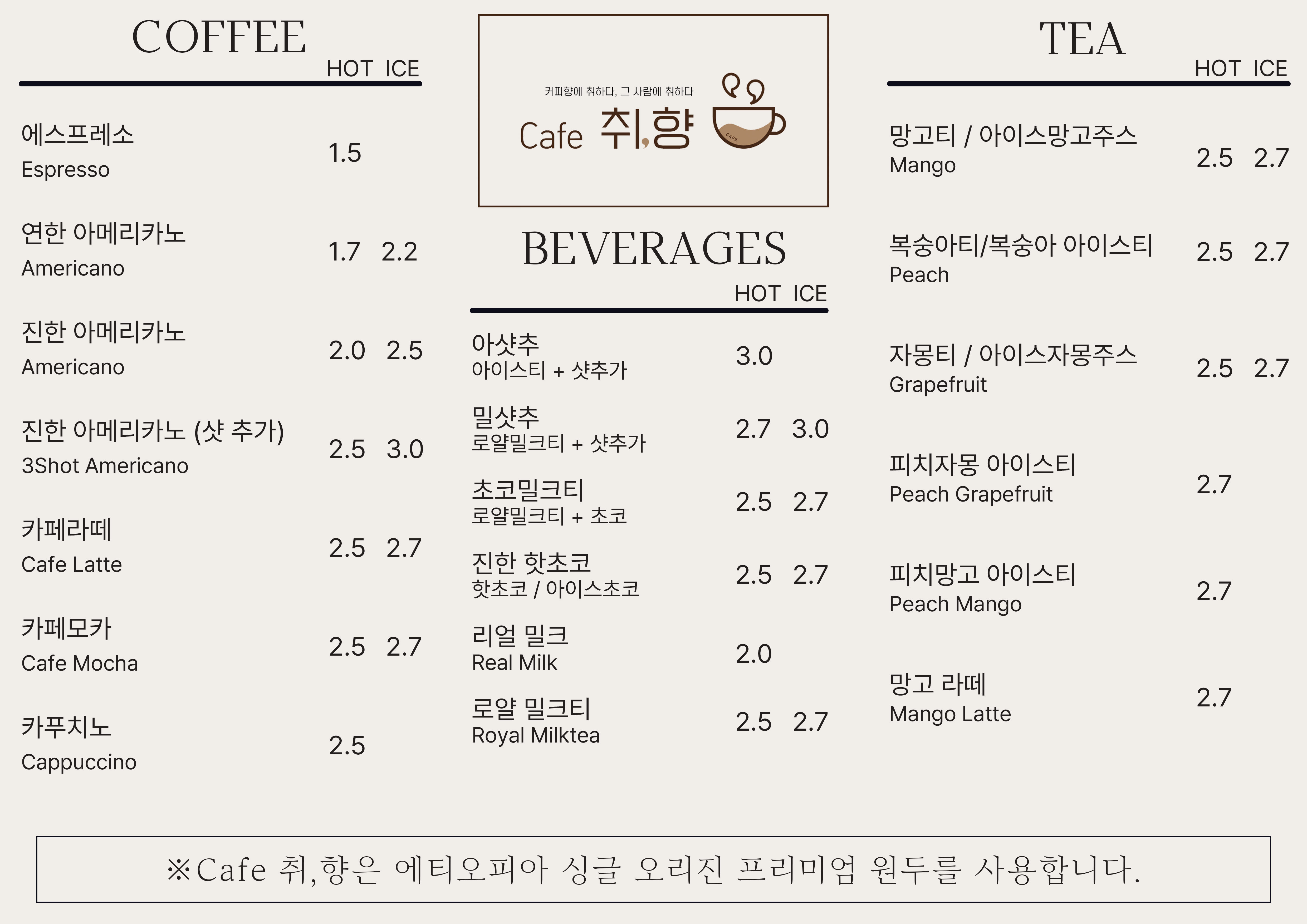 카페멍스 노원점 서울 애견맛집
