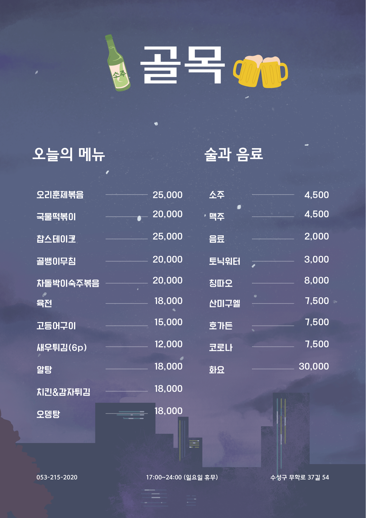요약 정보 이미지