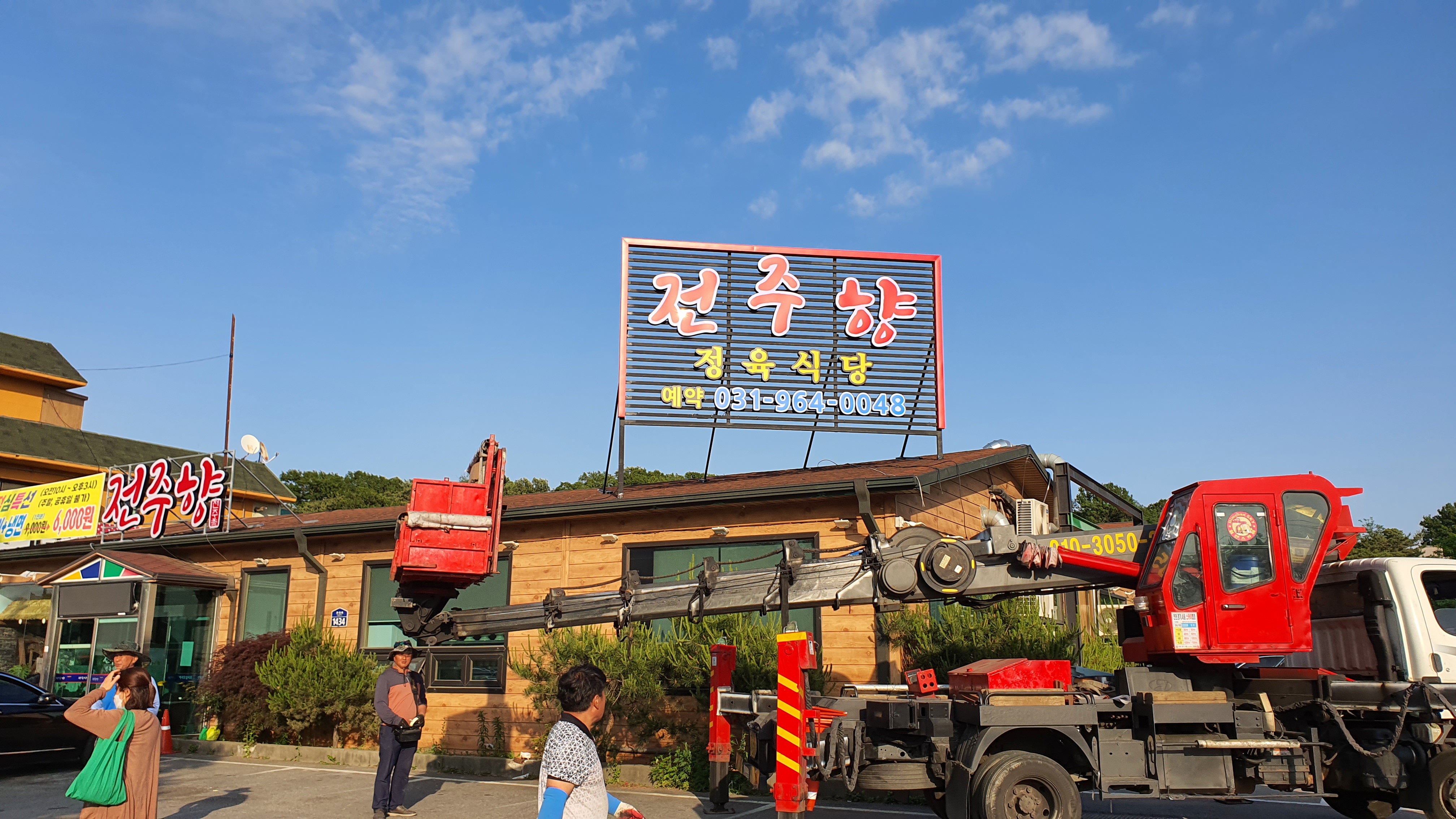 애니월드