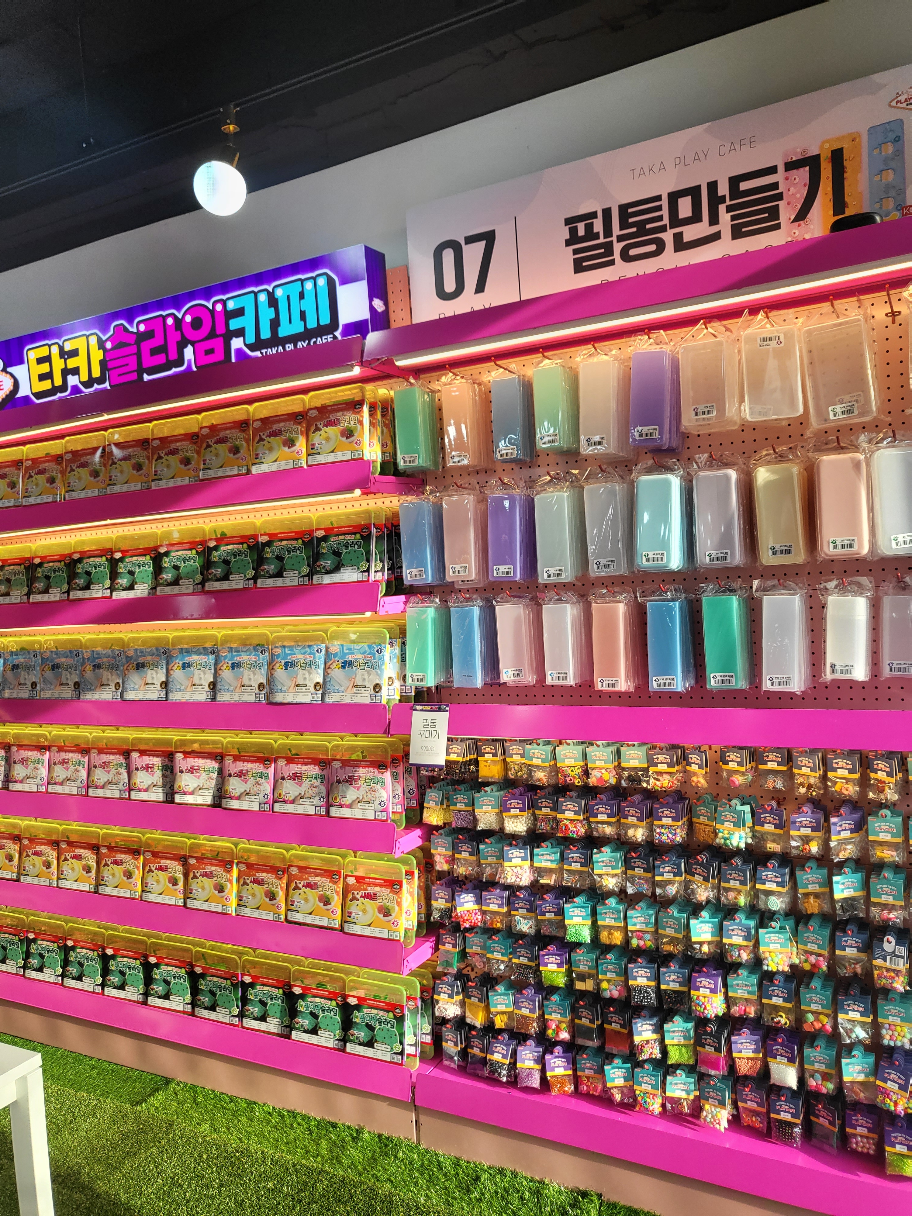 타카플레이카페 용인고림점