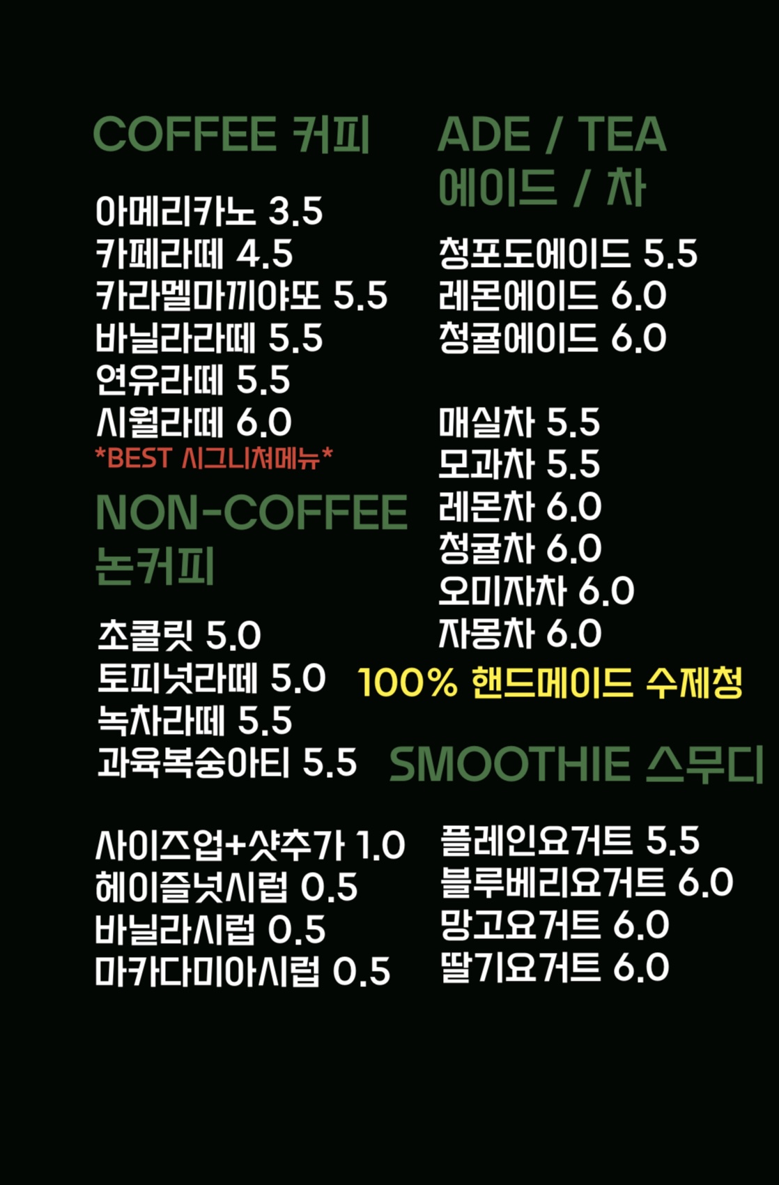 시월 반려동물 동반 애견카페