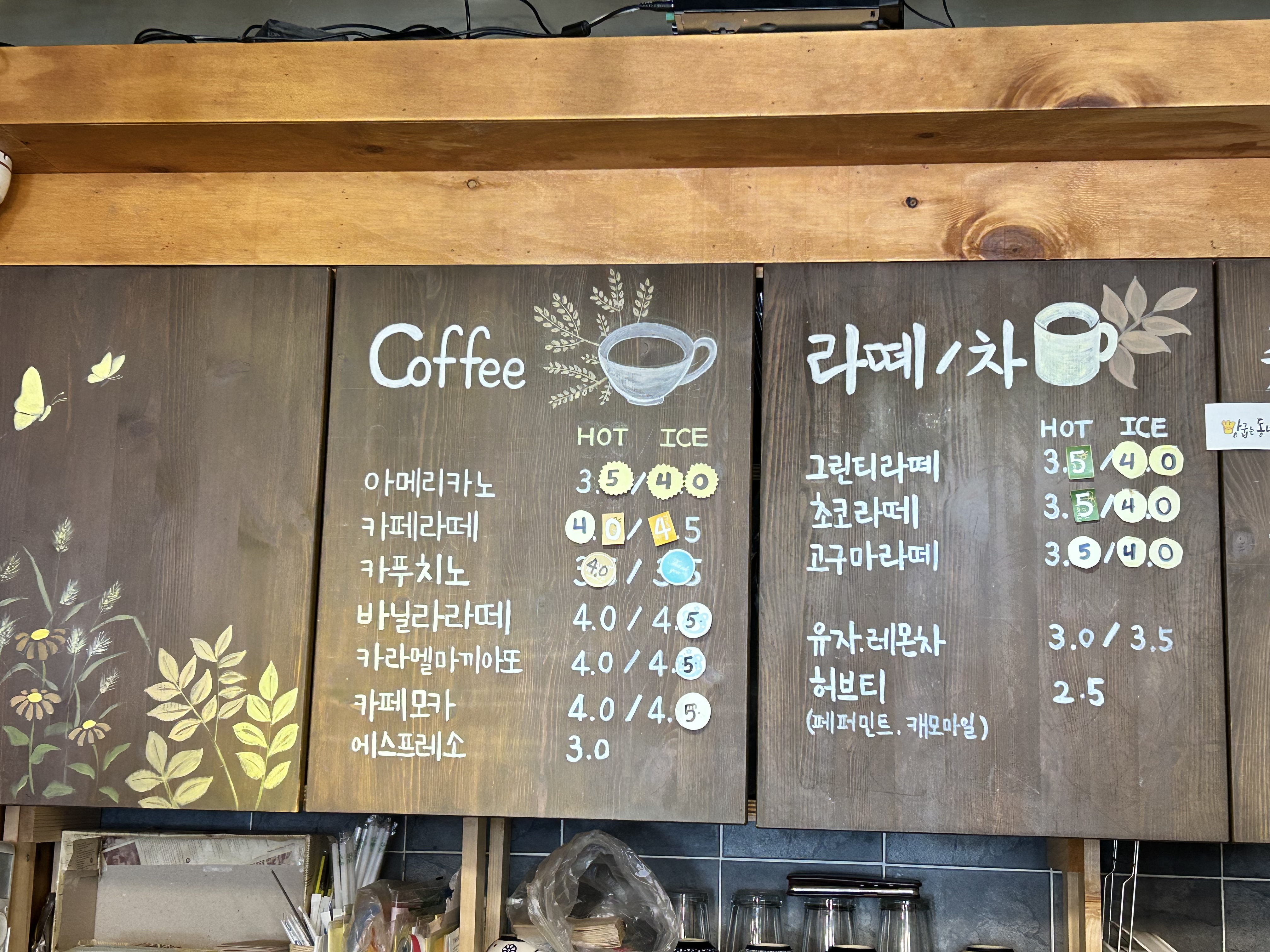 빵굽는동네