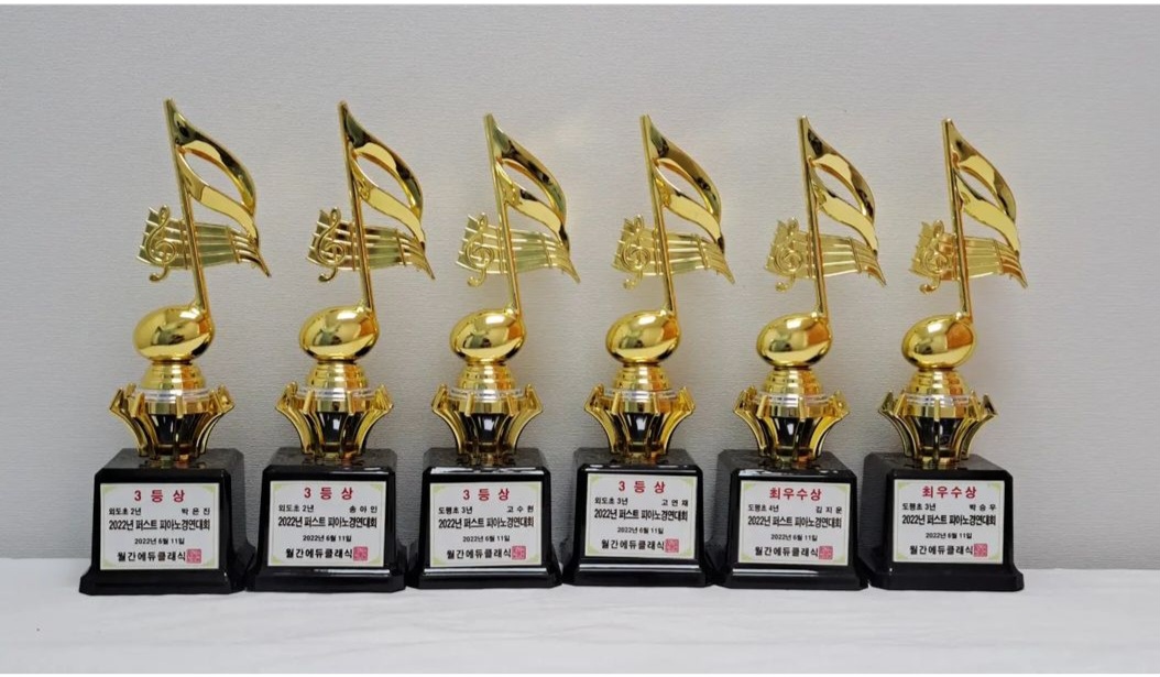 베르디음악학원