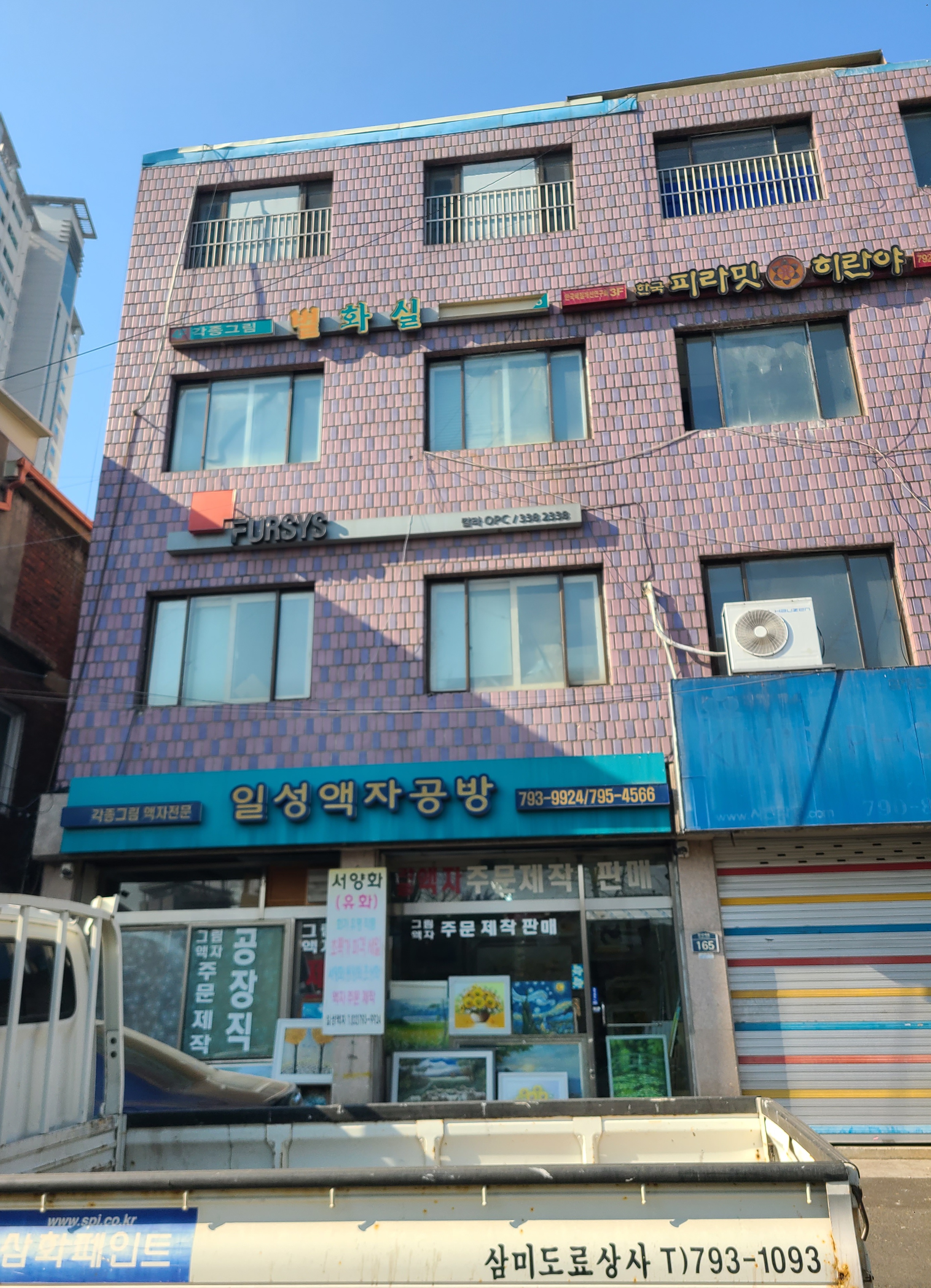 퍼시스 칼라OPC 대표 이미지