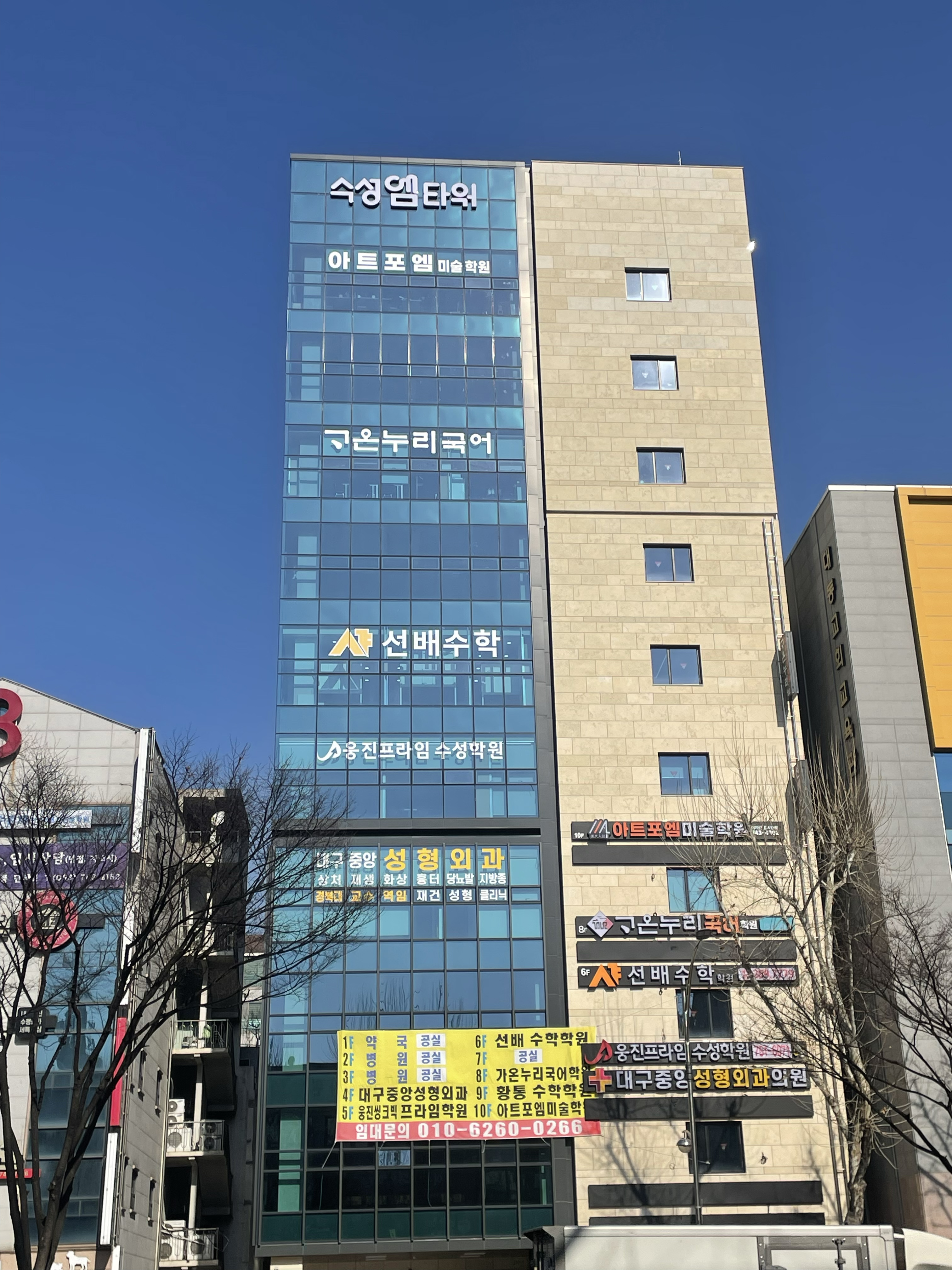 디자인아트포엠학원