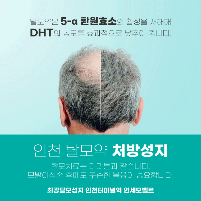 연세모벨르의원 대표 이미지