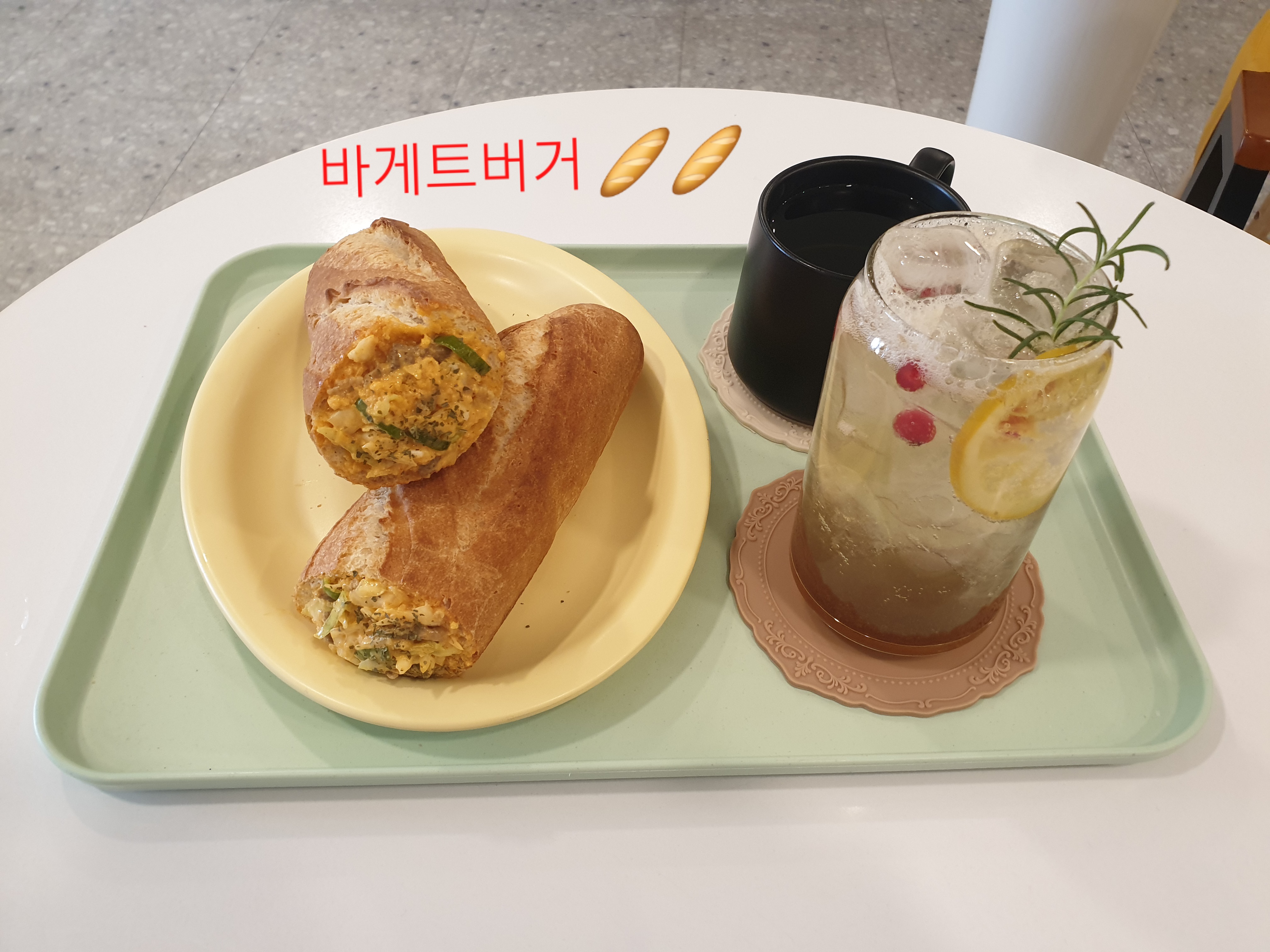 착한커피