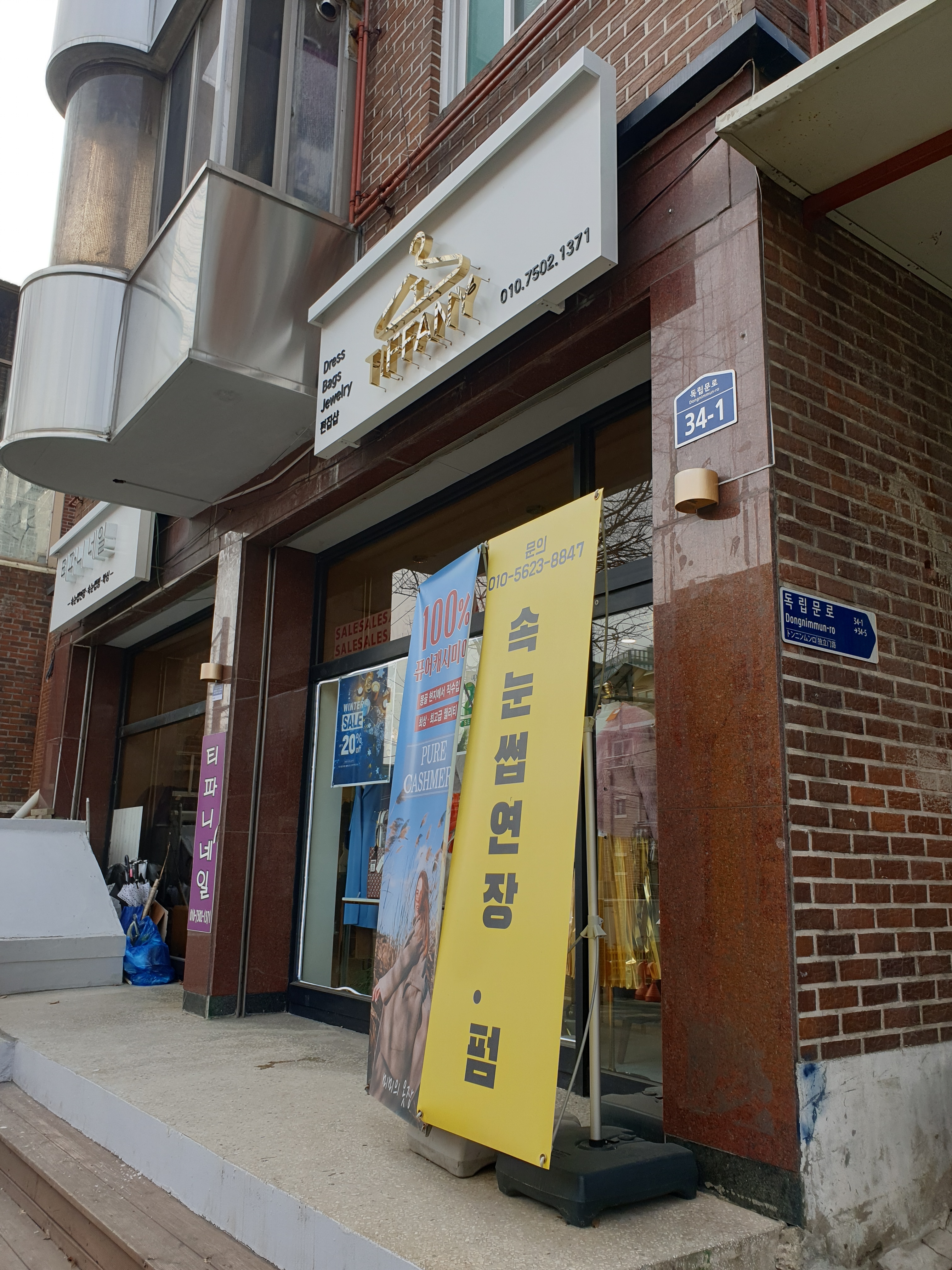 티파니네일 대표 이미지