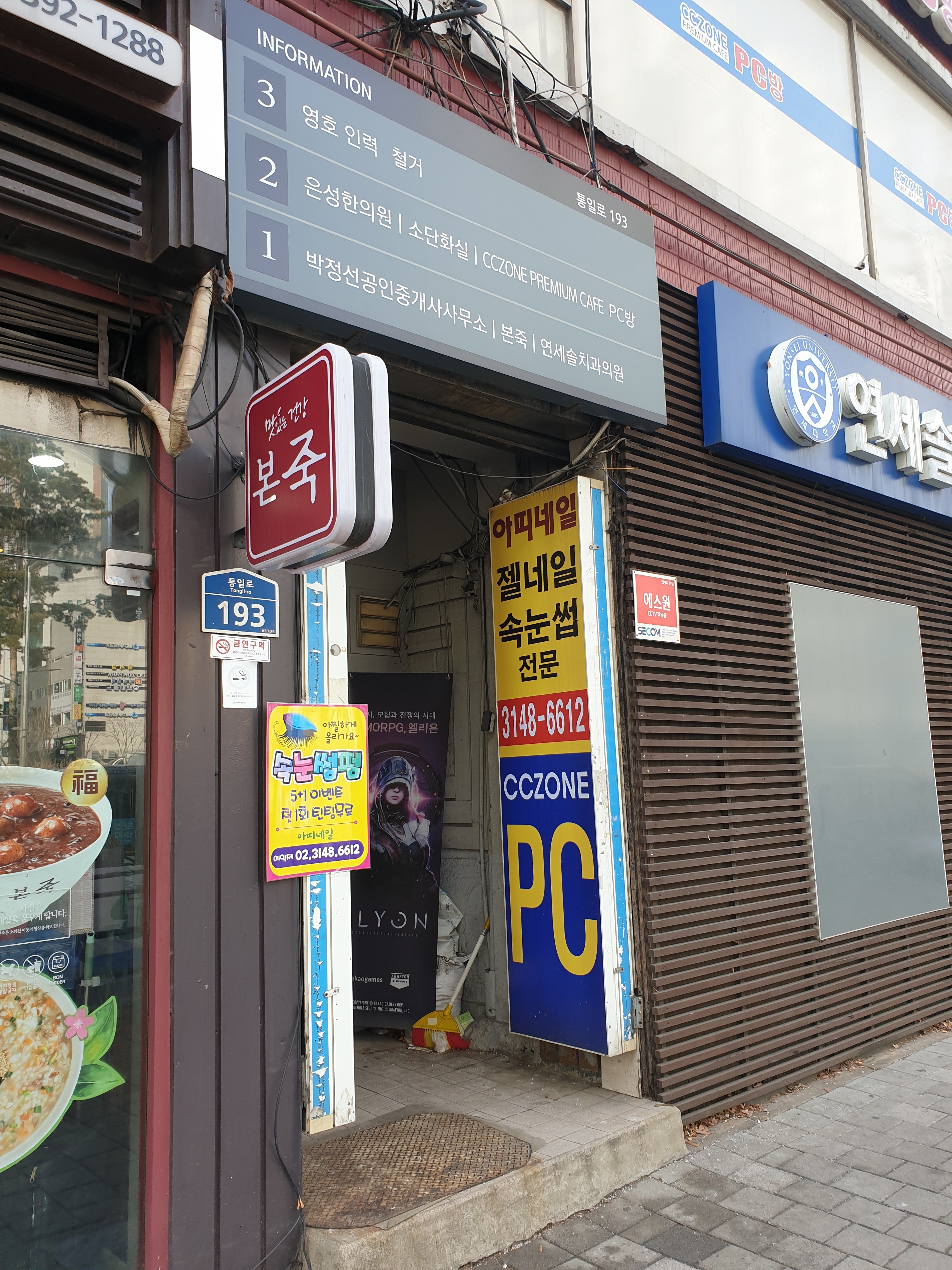 아띠네일 대표 이미지