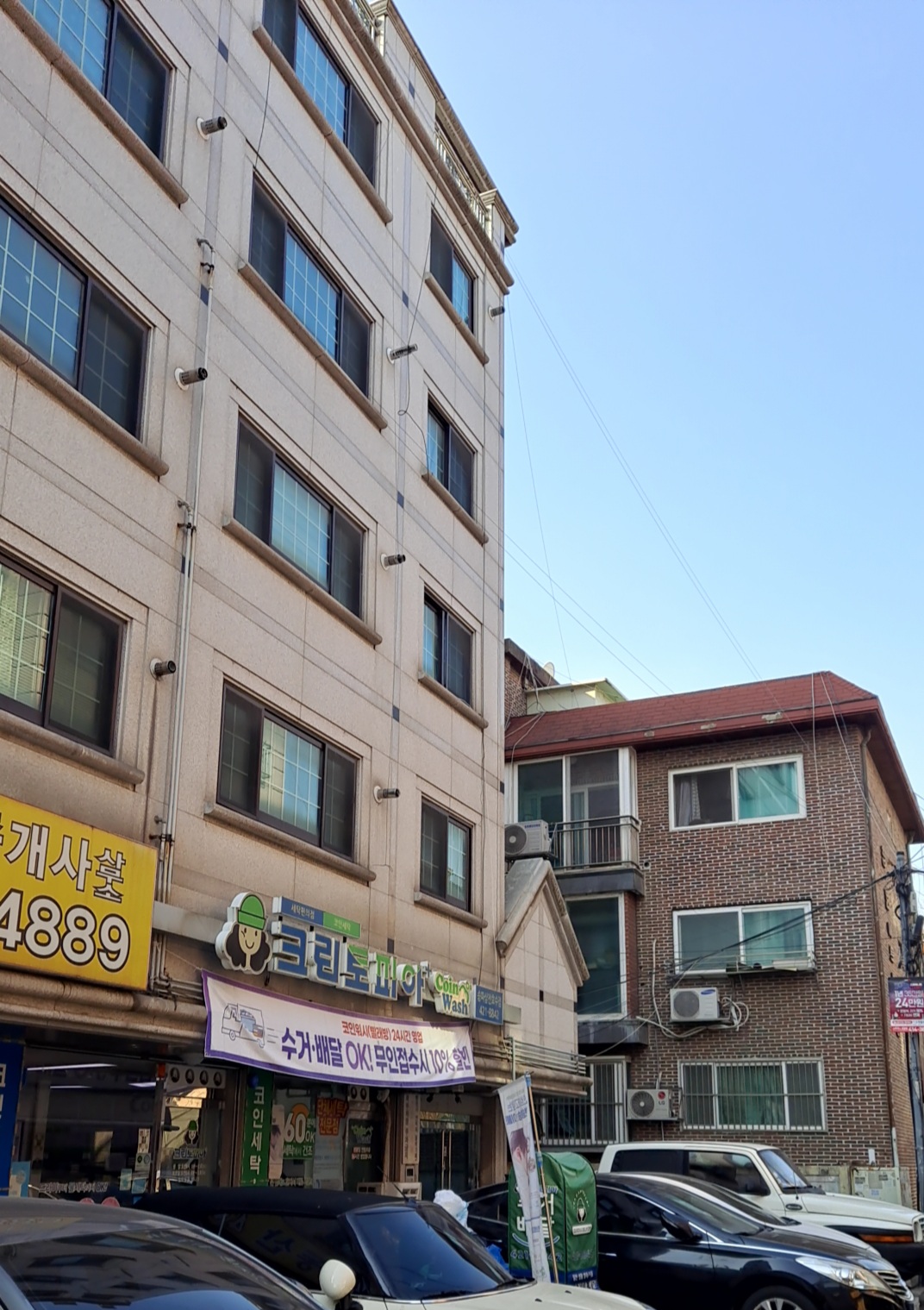 크린토피아 빨래방 코인워시 송파삼전호수점 대표 이미지