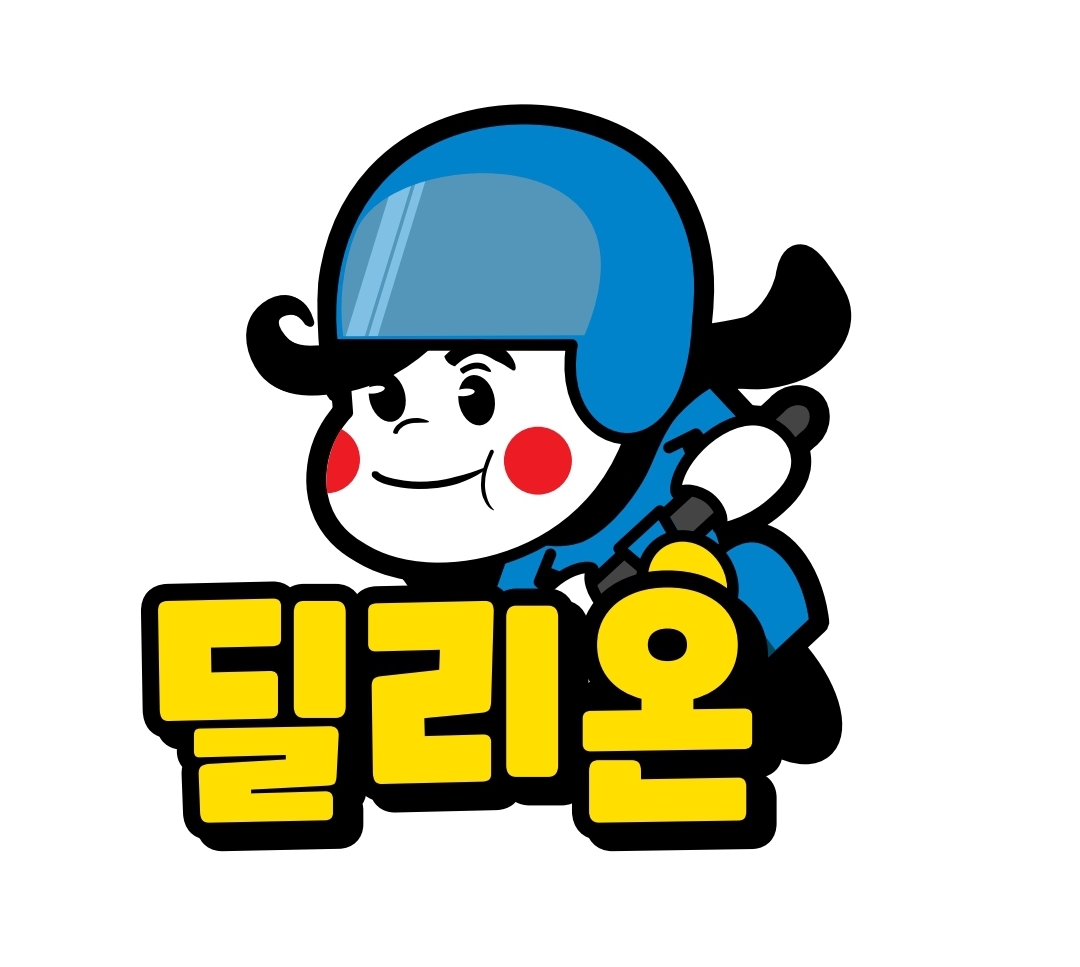 딜리온 베스트