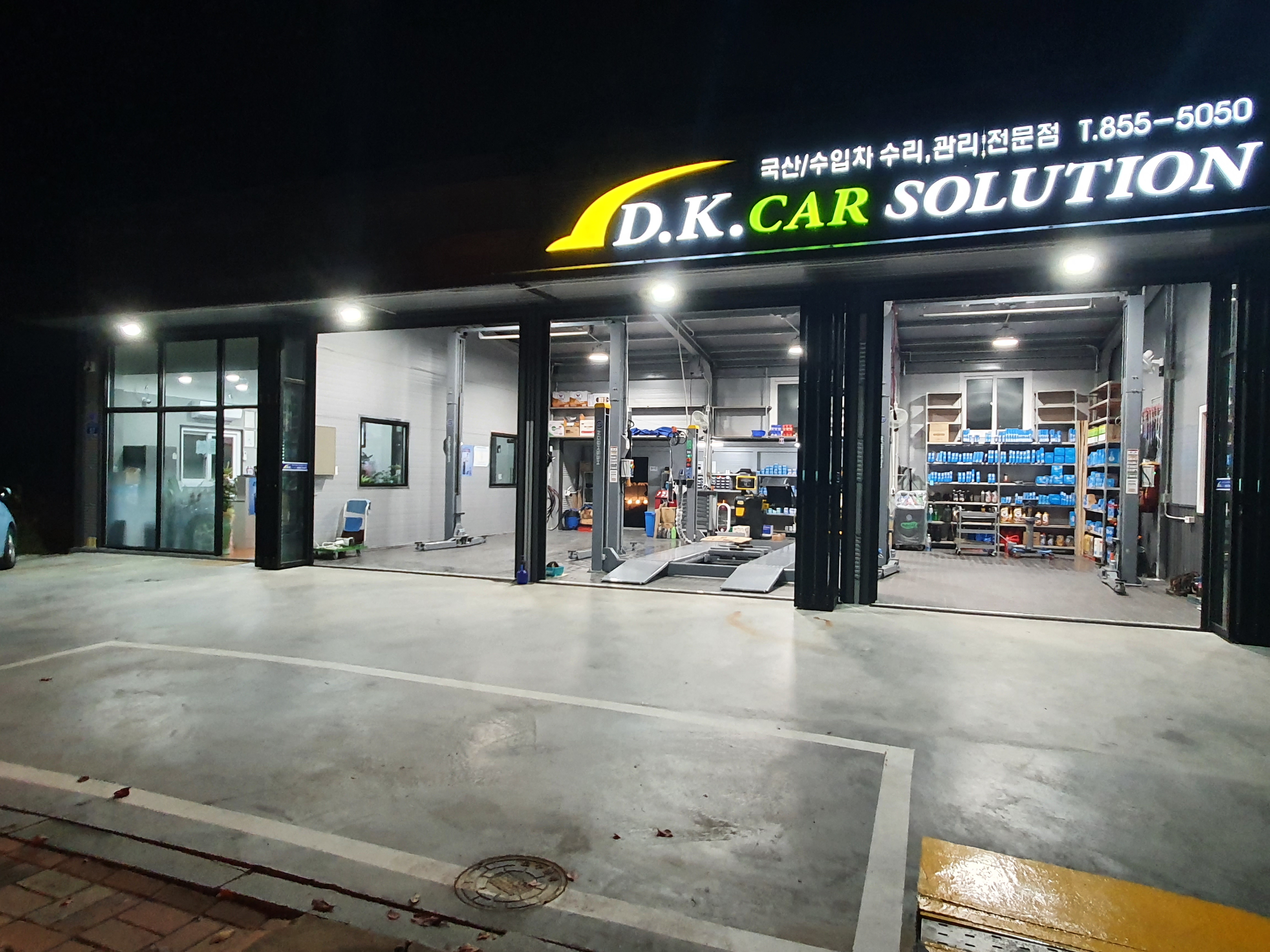 D.K. CAR SOLUTION
