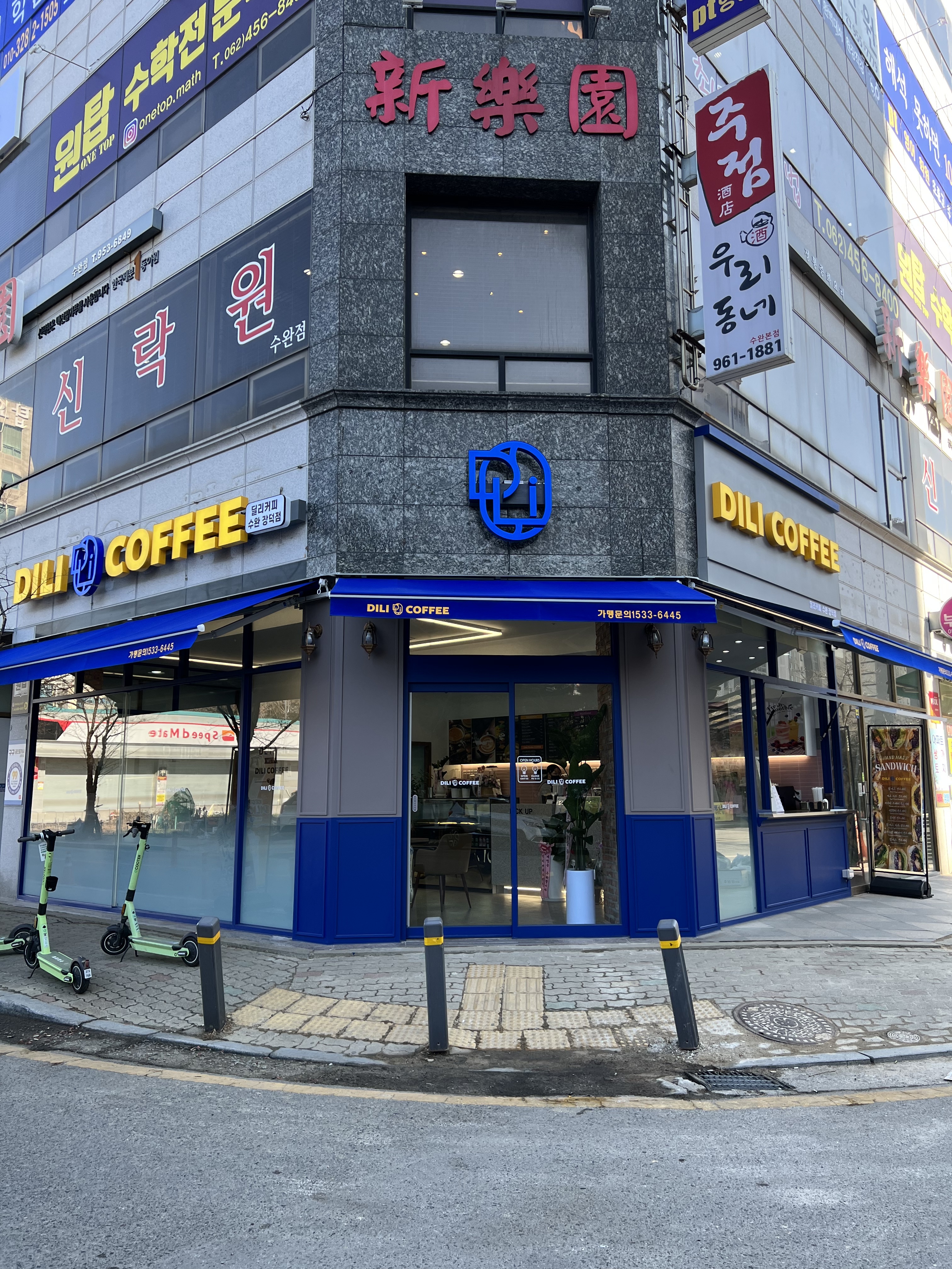 딜리커피 수완장덕점