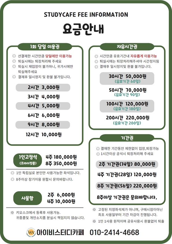 업체사진