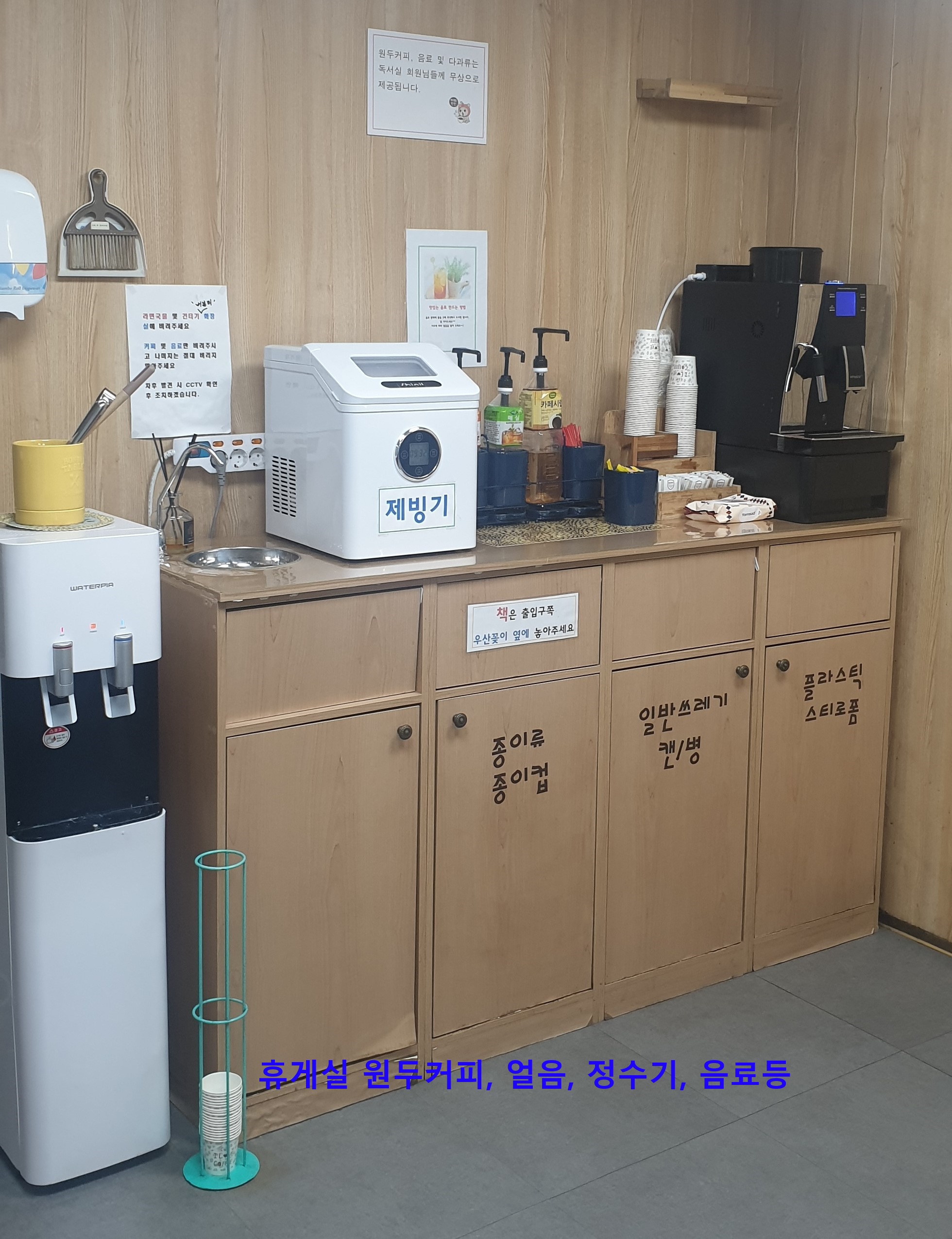 업체사진