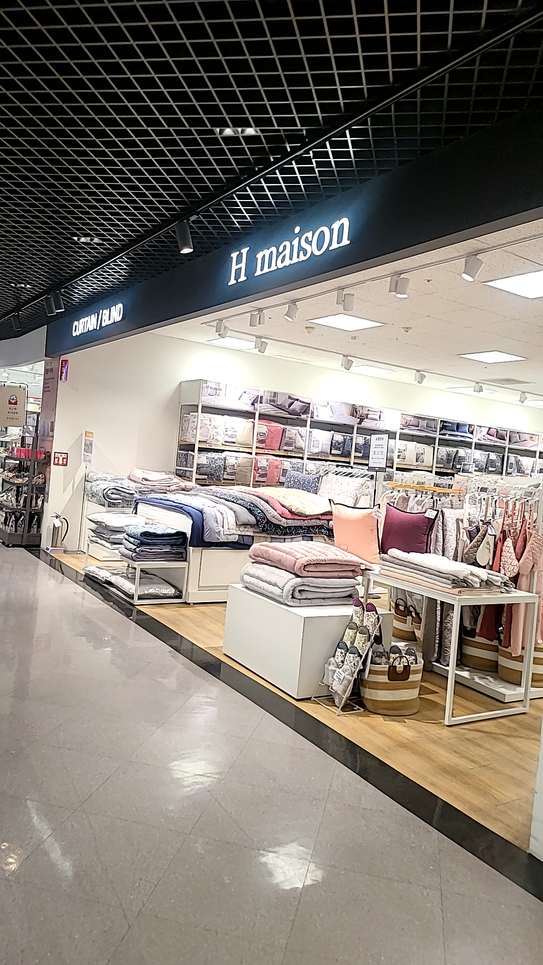 H메종 이마트양산점 대표 이미지