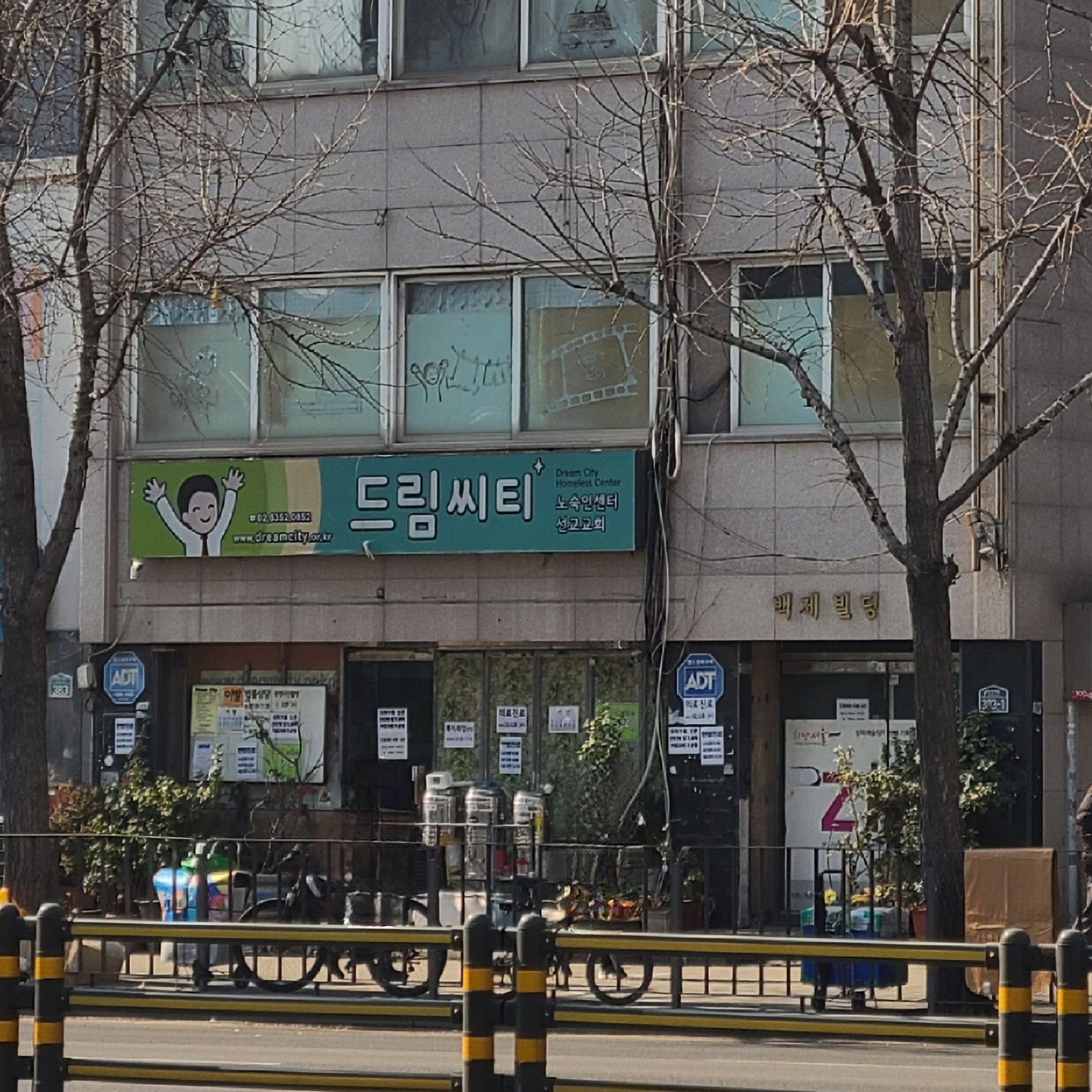 드림씨티