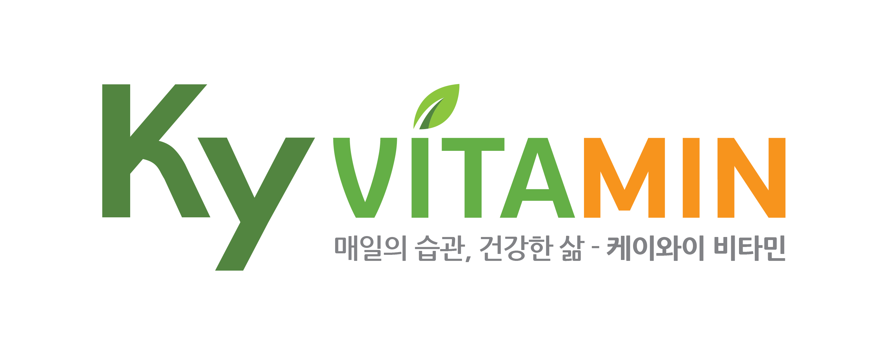 케이와이비타민