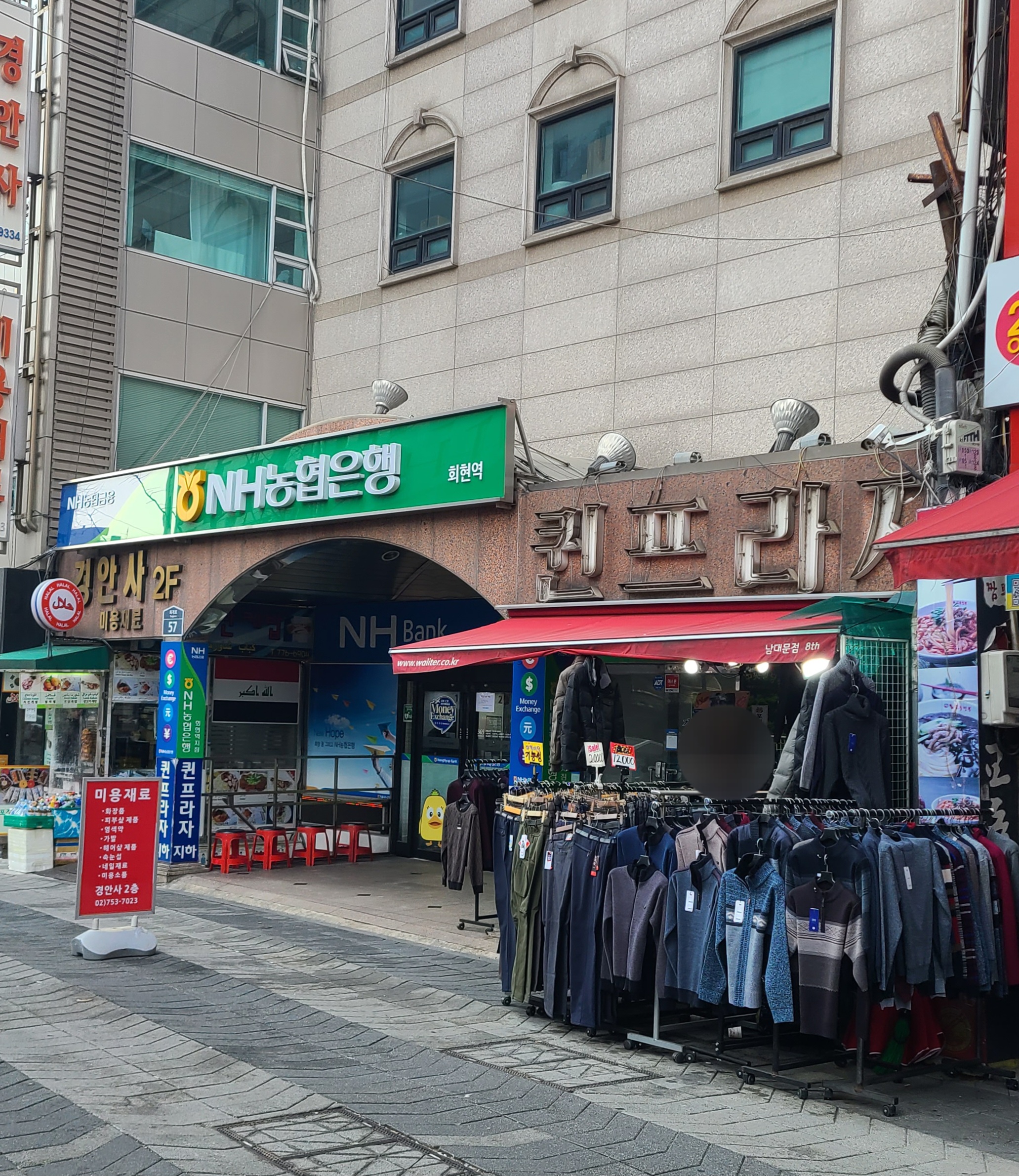 퀸프라자